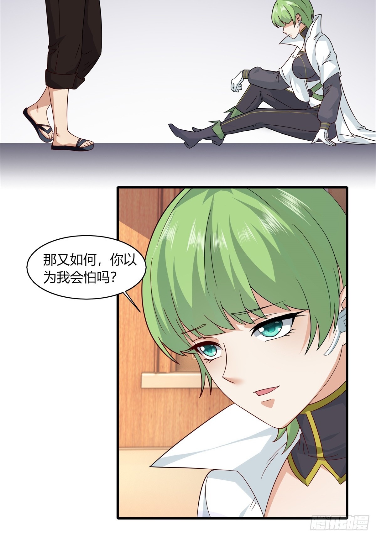 第 21 页
