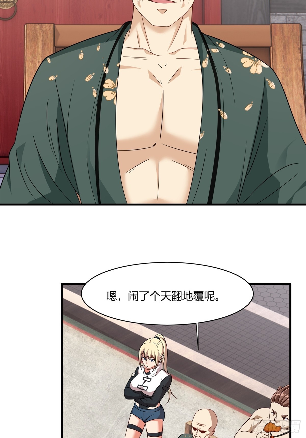 第 31 页