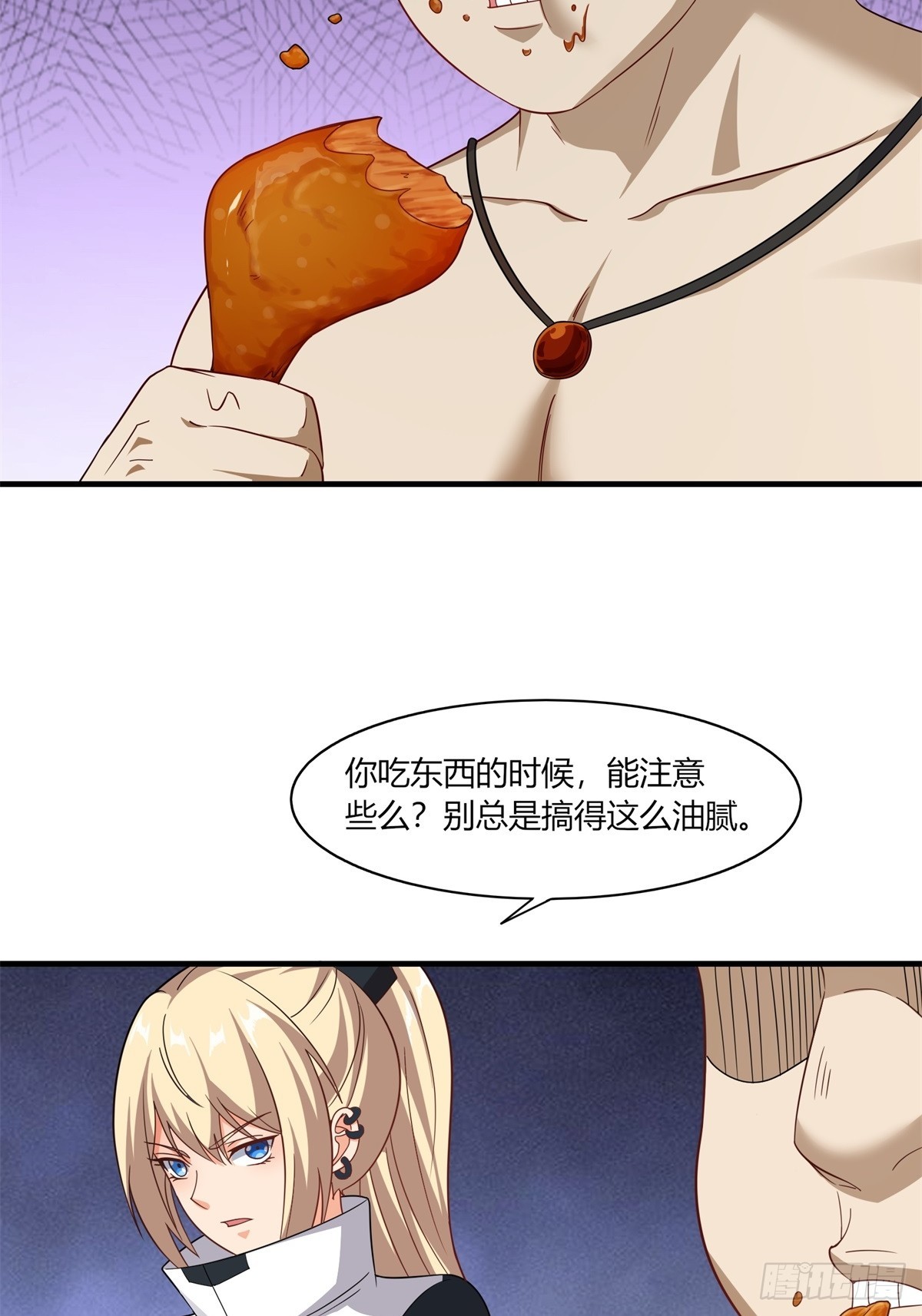 第 33 页