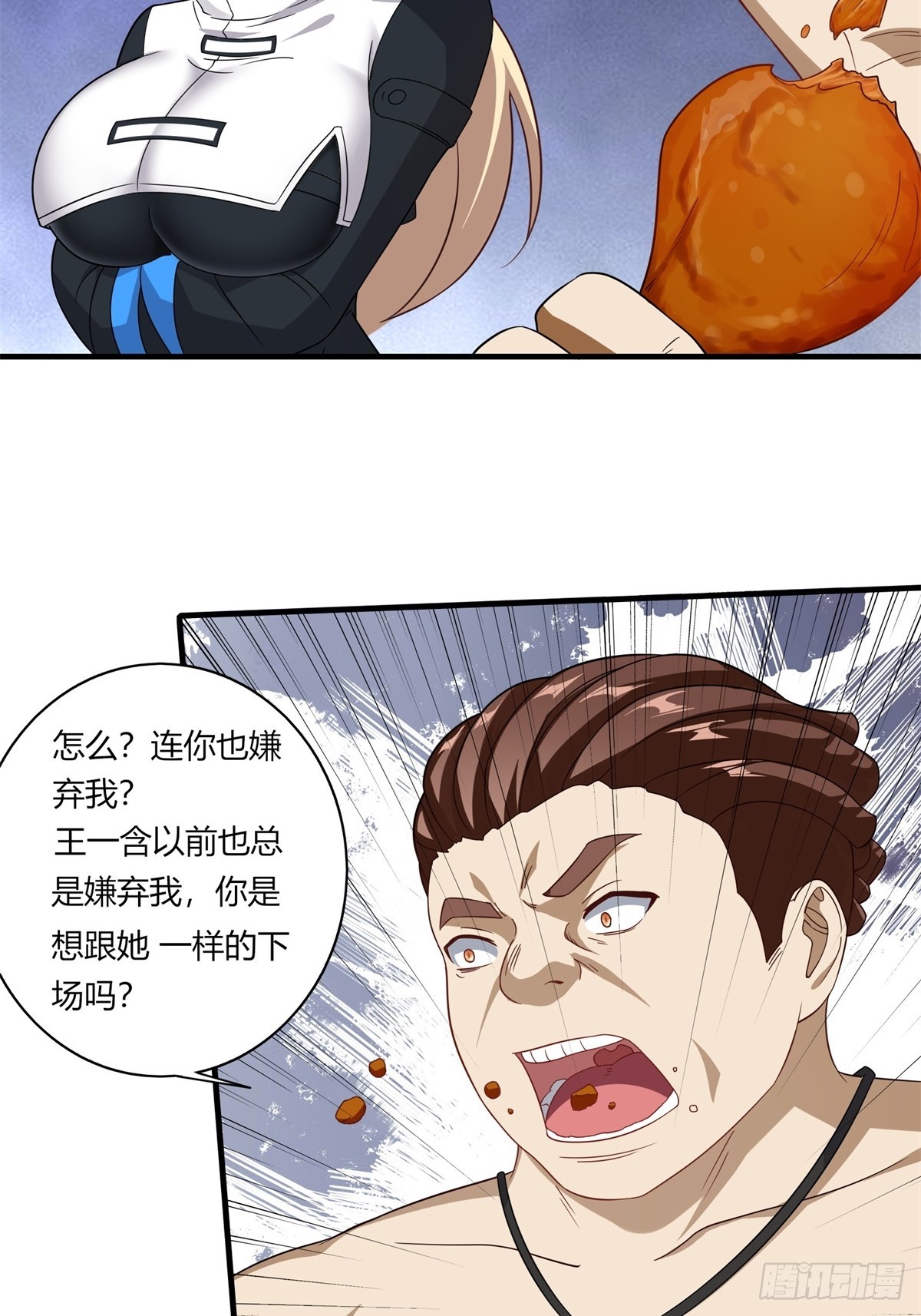 第 34 页