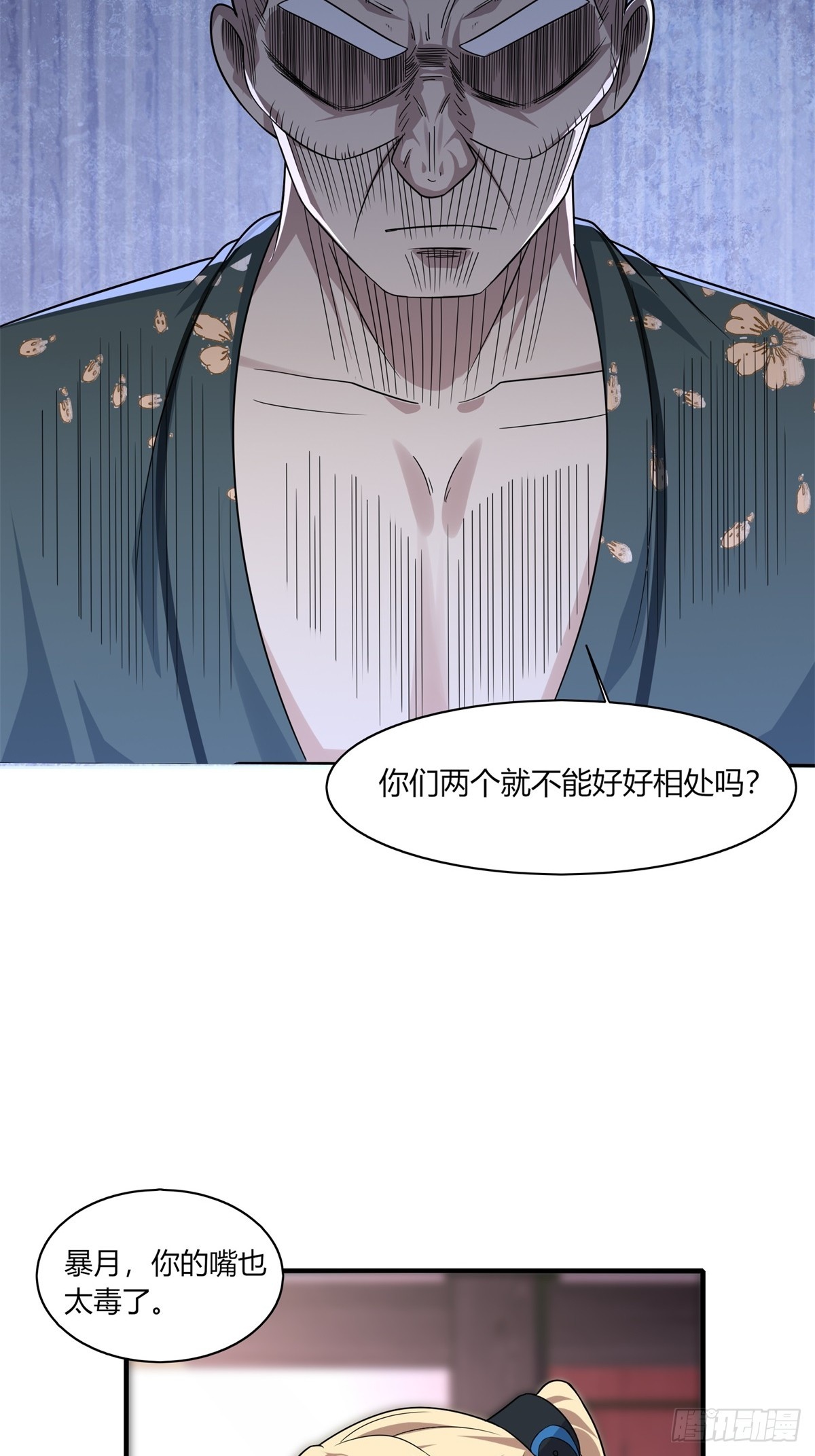 第 40 页