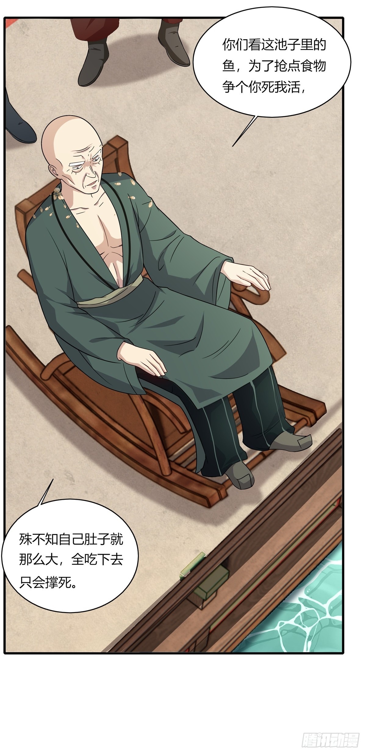 第 44 页