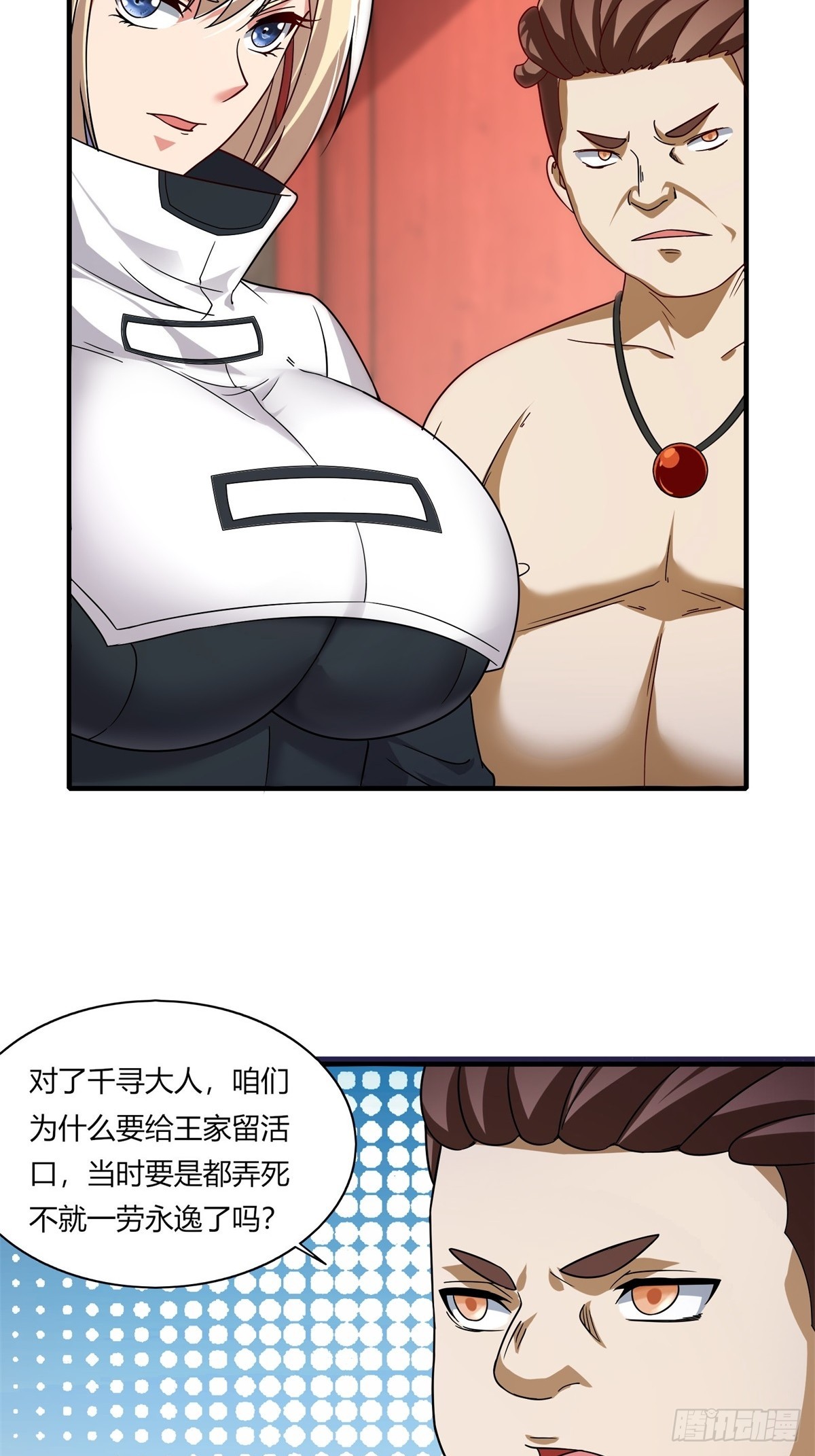 第 46 页