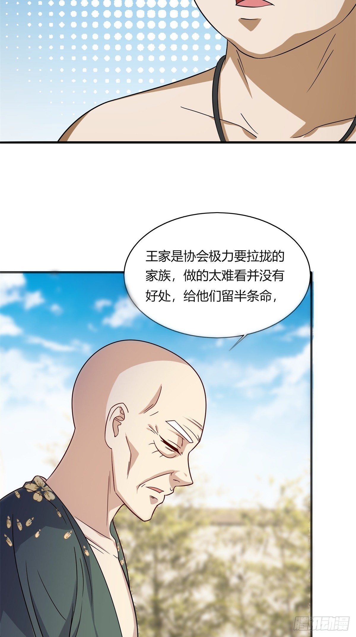 第 47 页