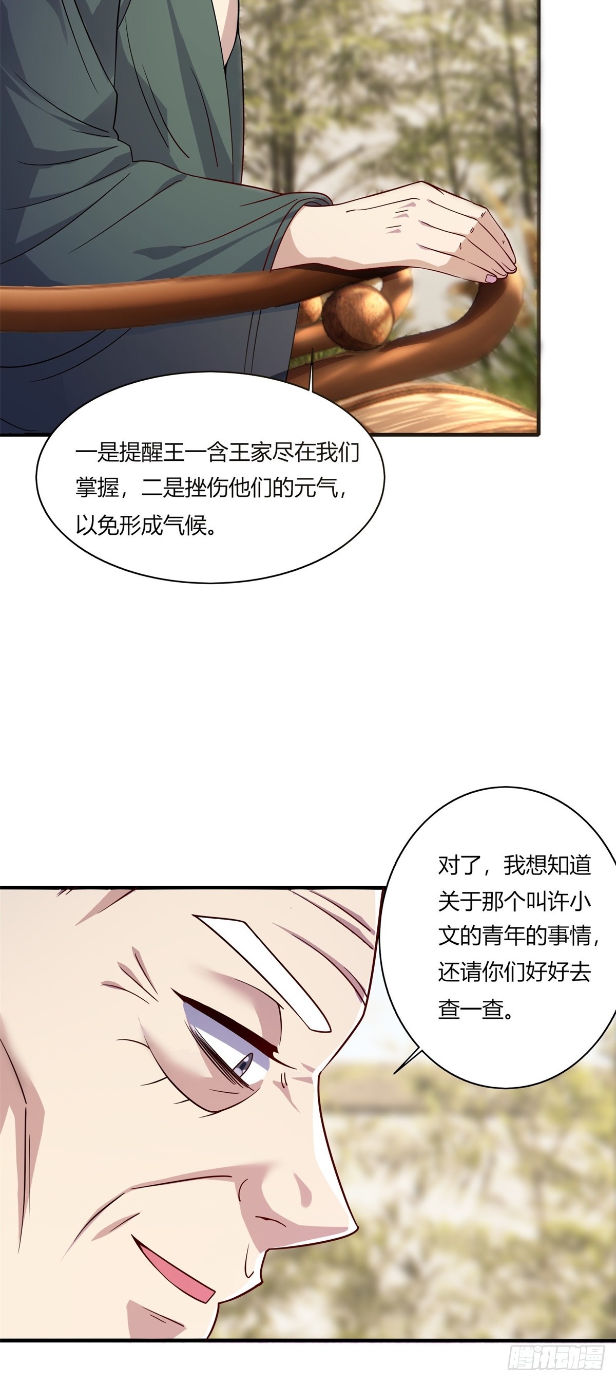 第 48 页