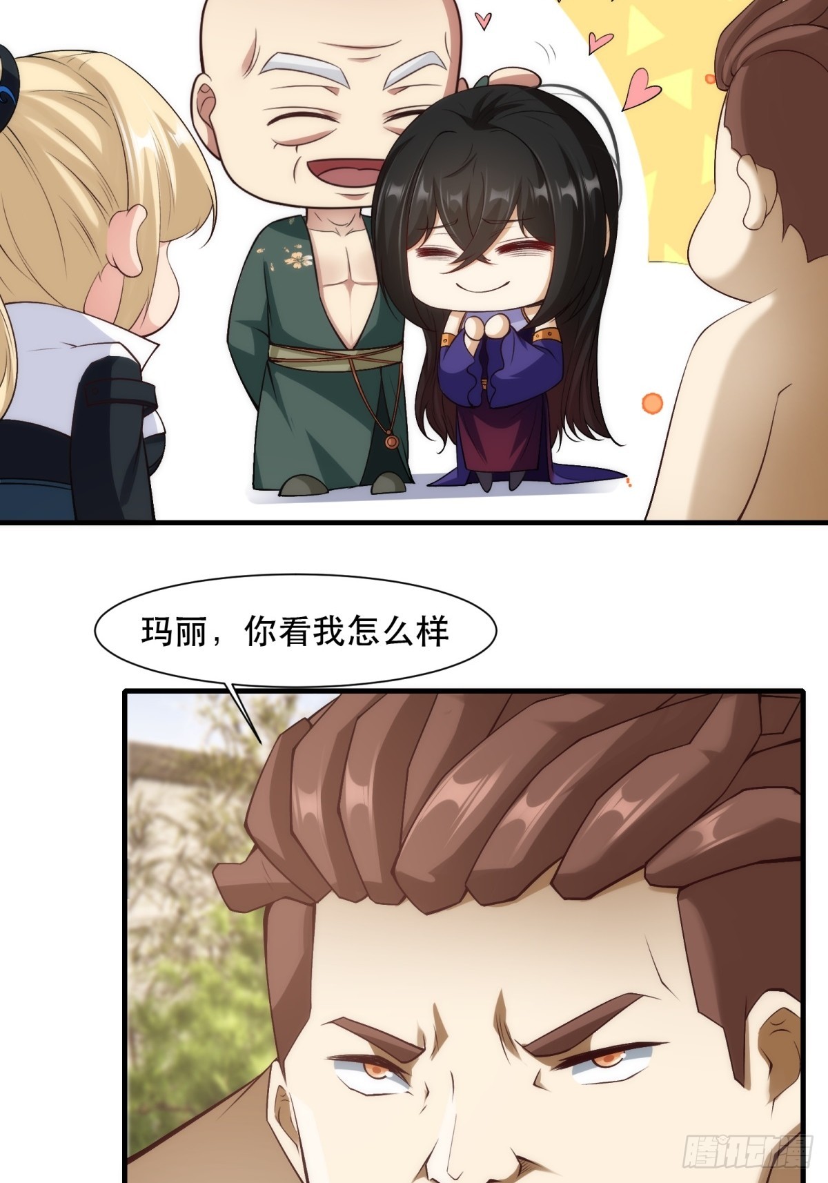 第 25 页