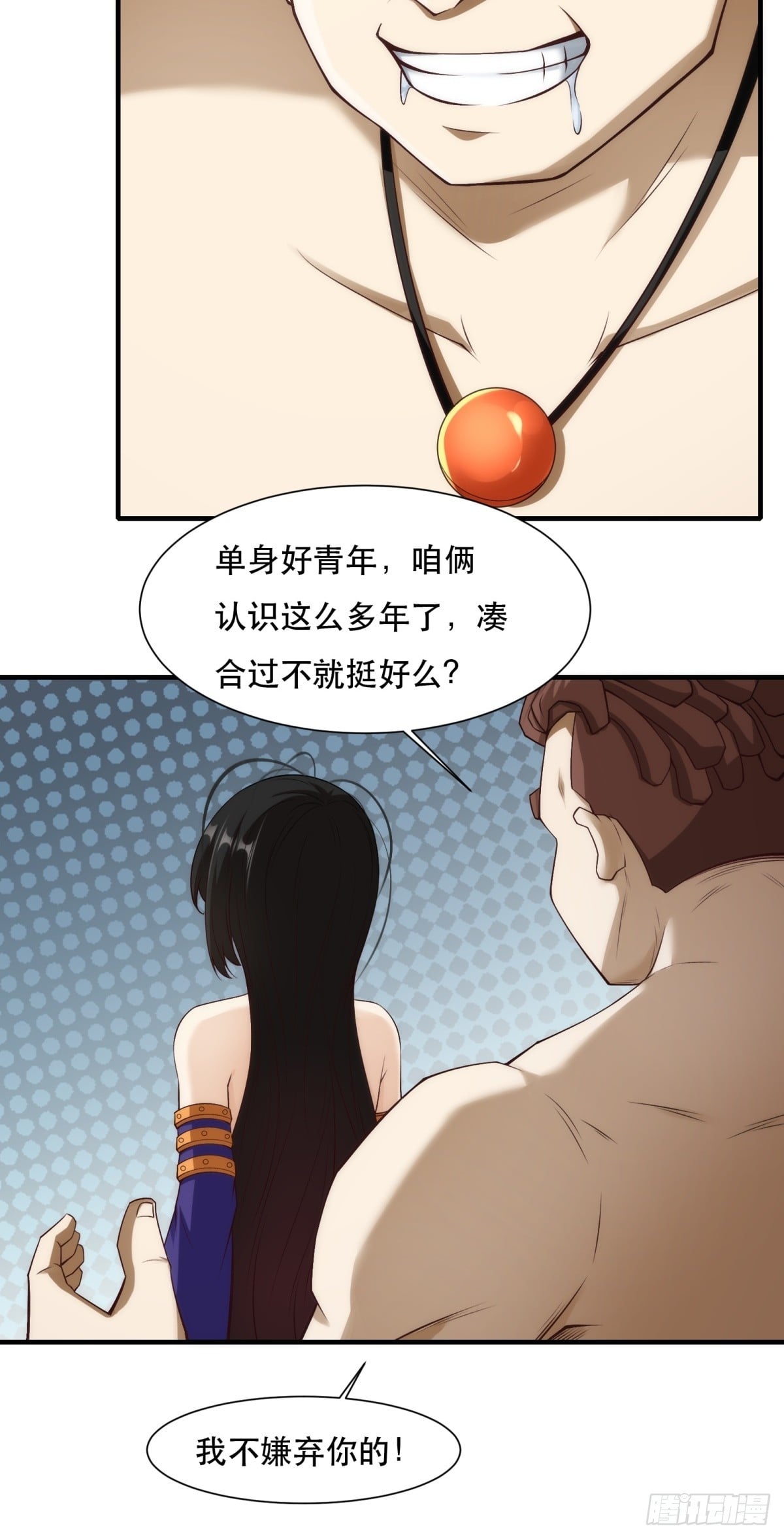 第 26 页