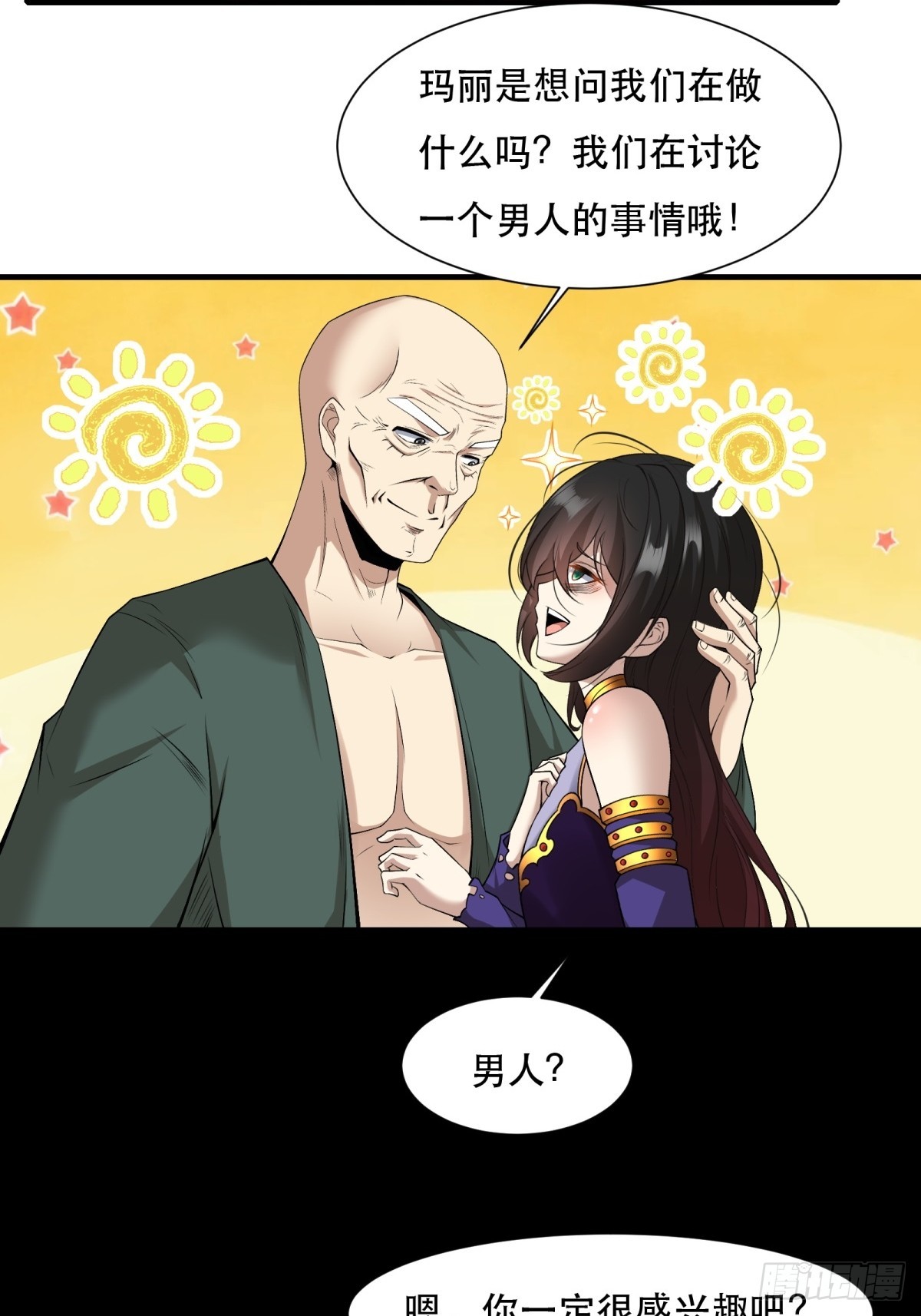 第 32 页
