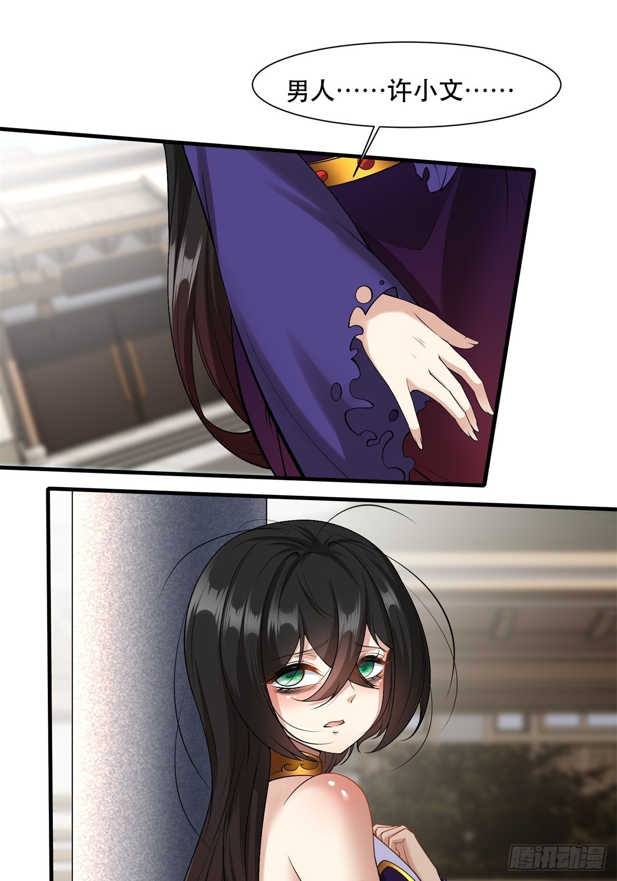 第 35 页