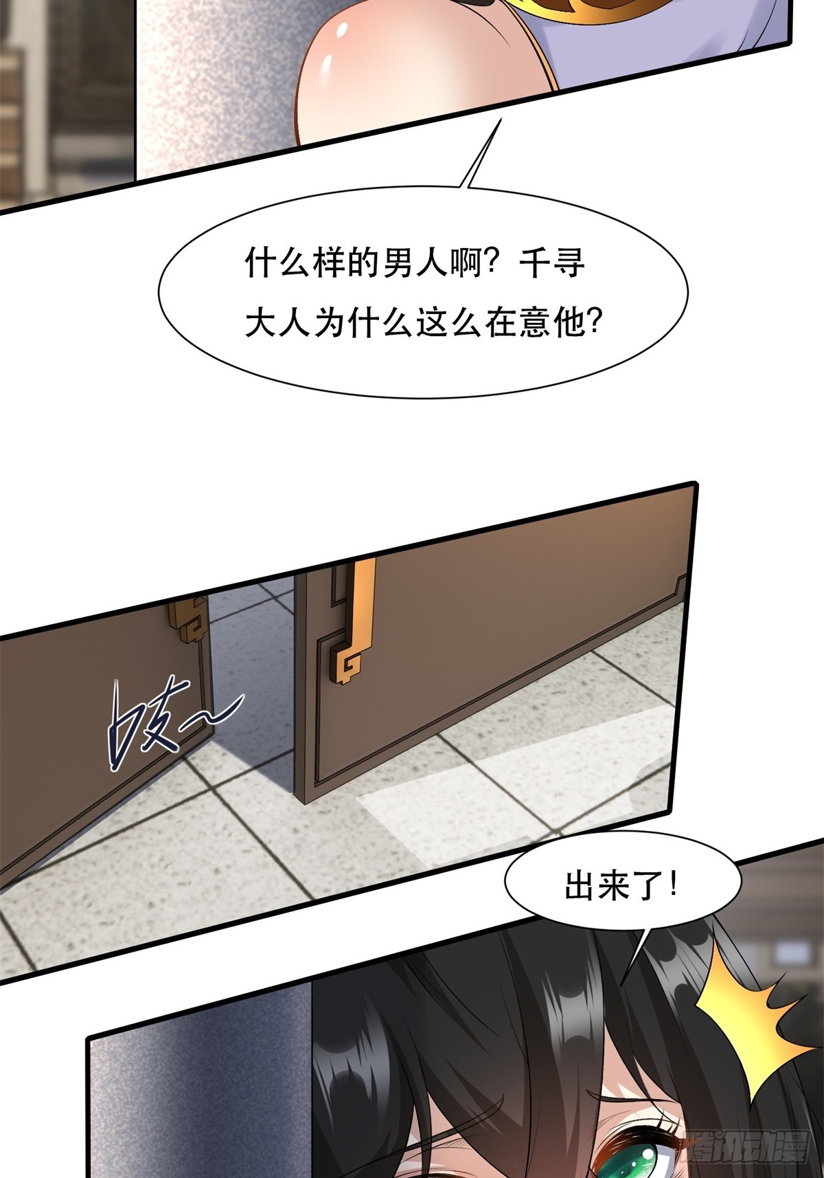 第 37 页