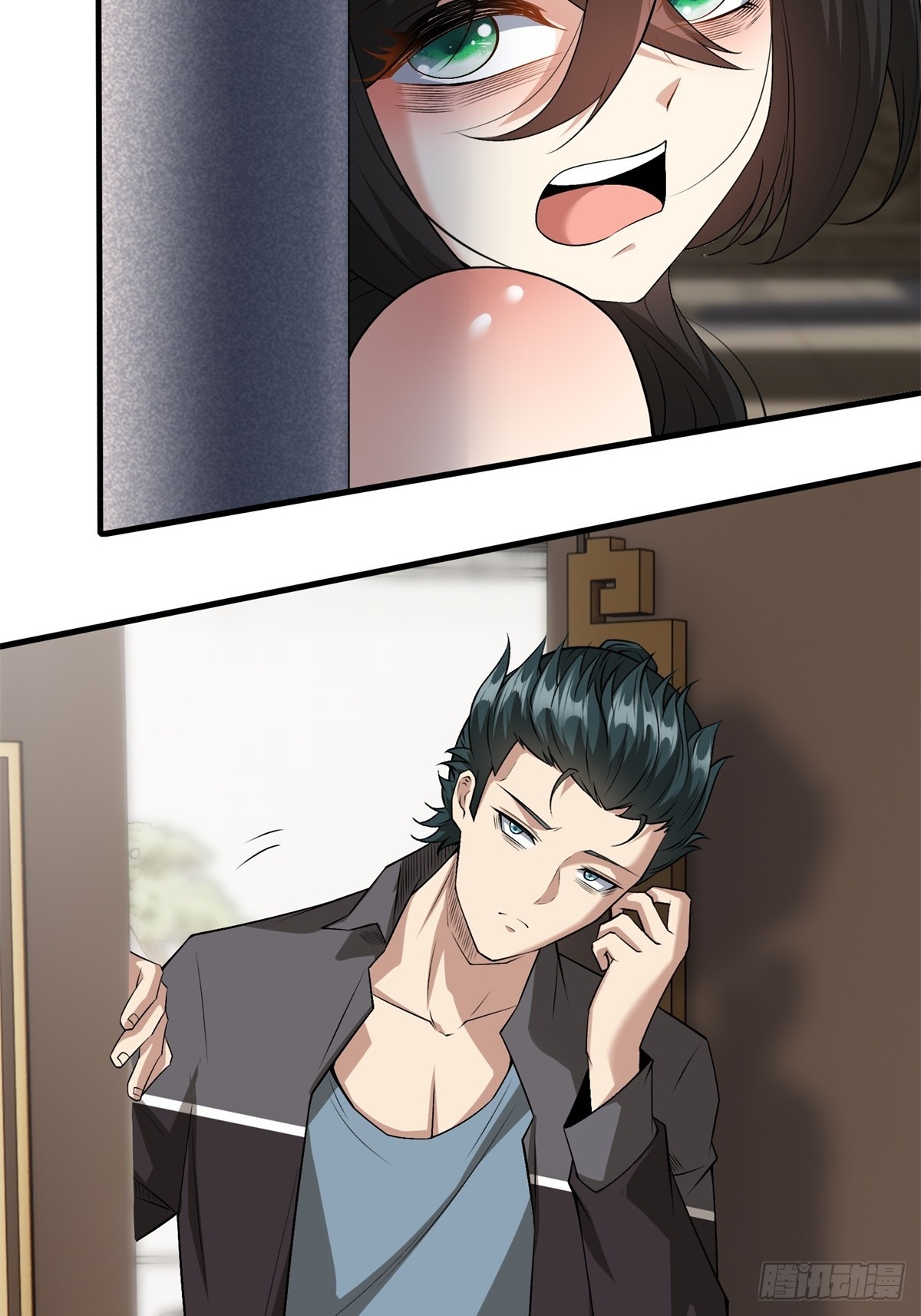 第 38 页