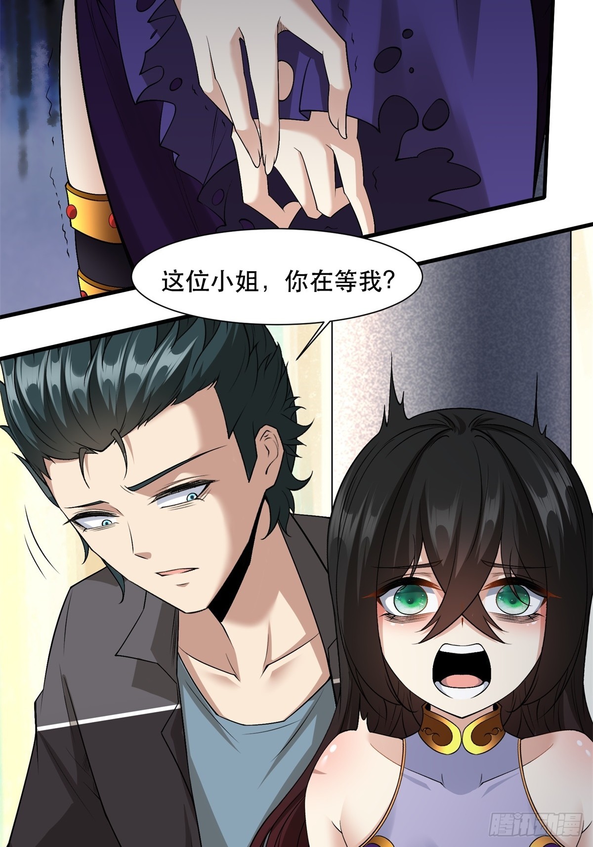 第 41 页