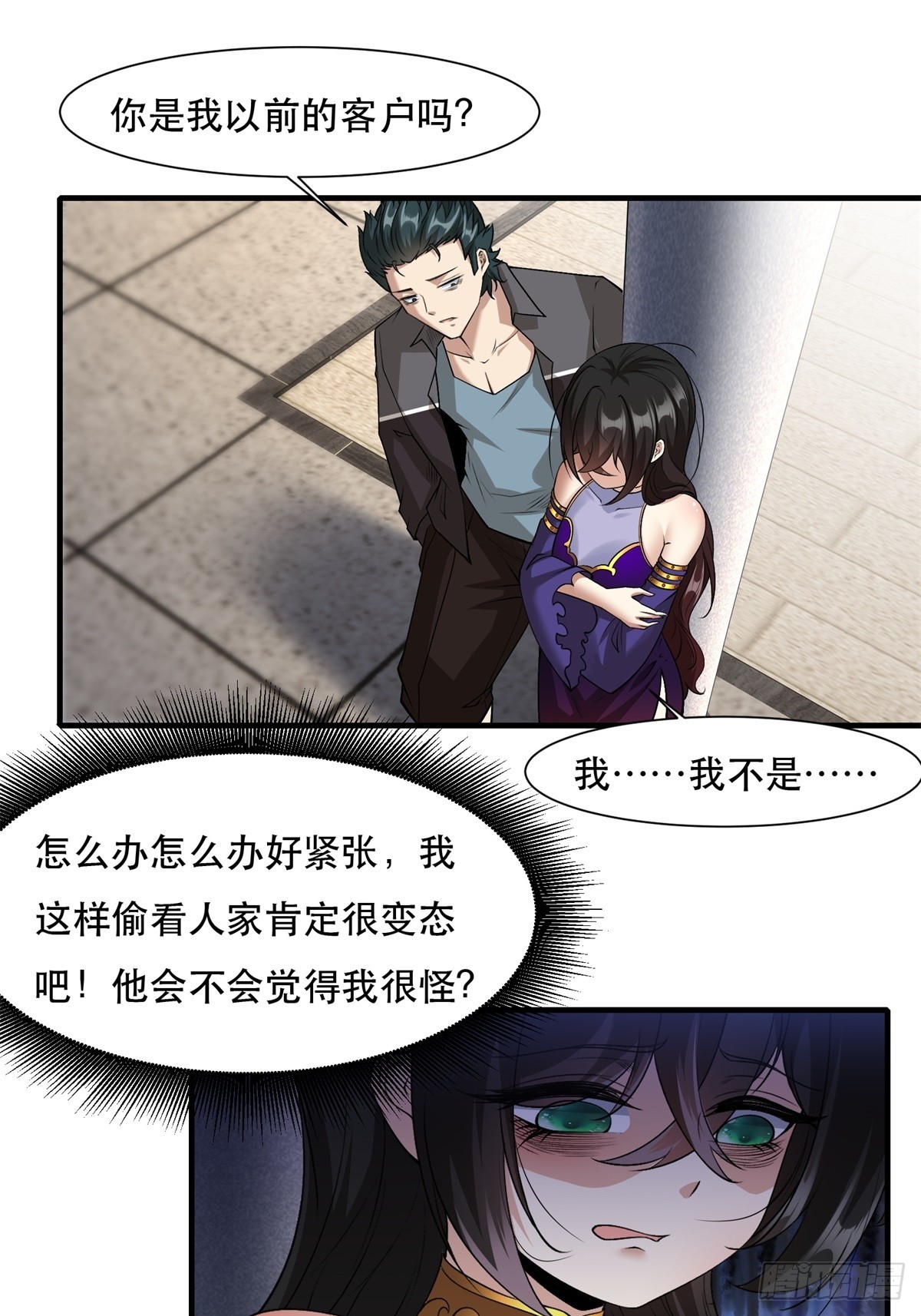 第 43 页