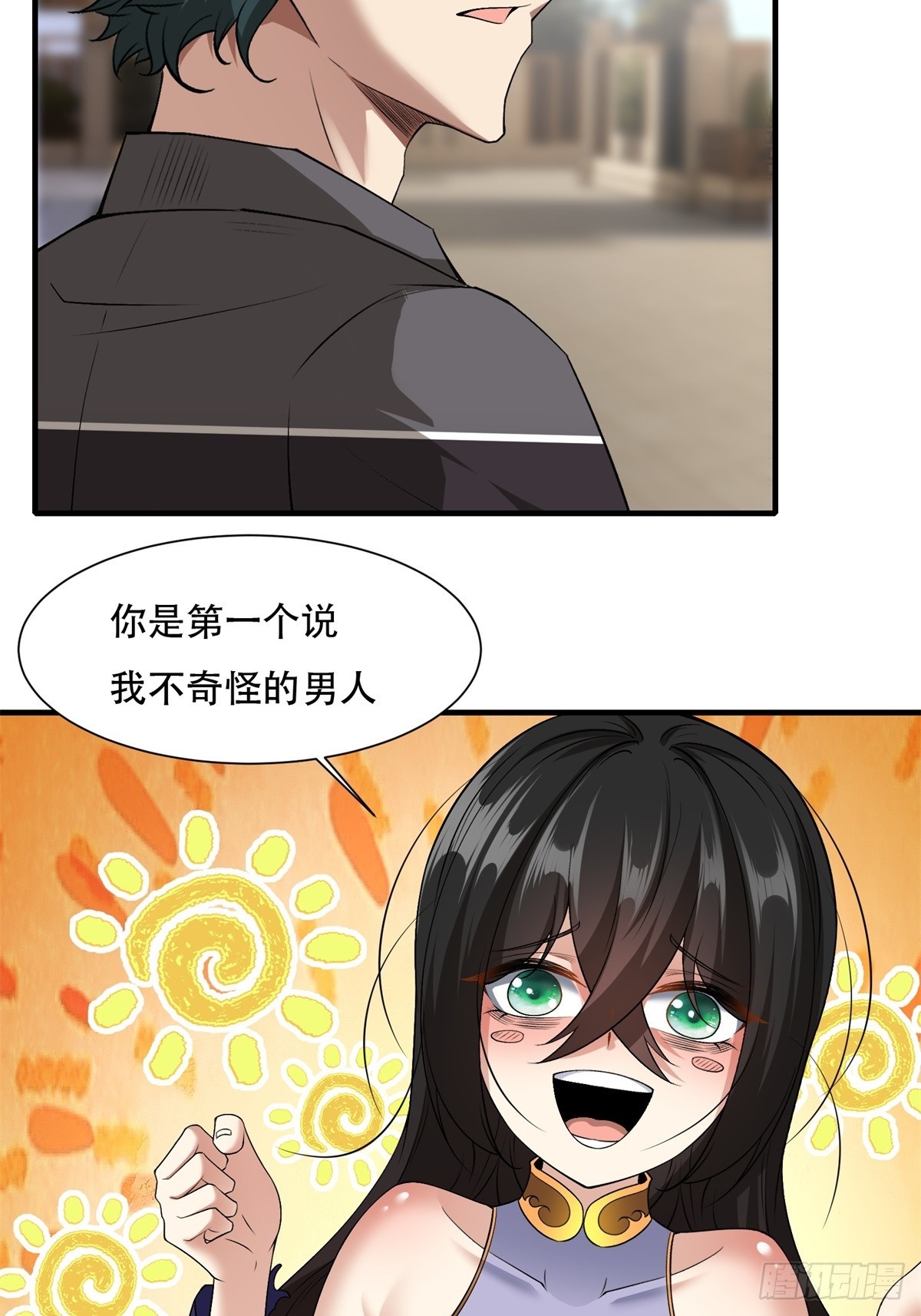 第 47 页