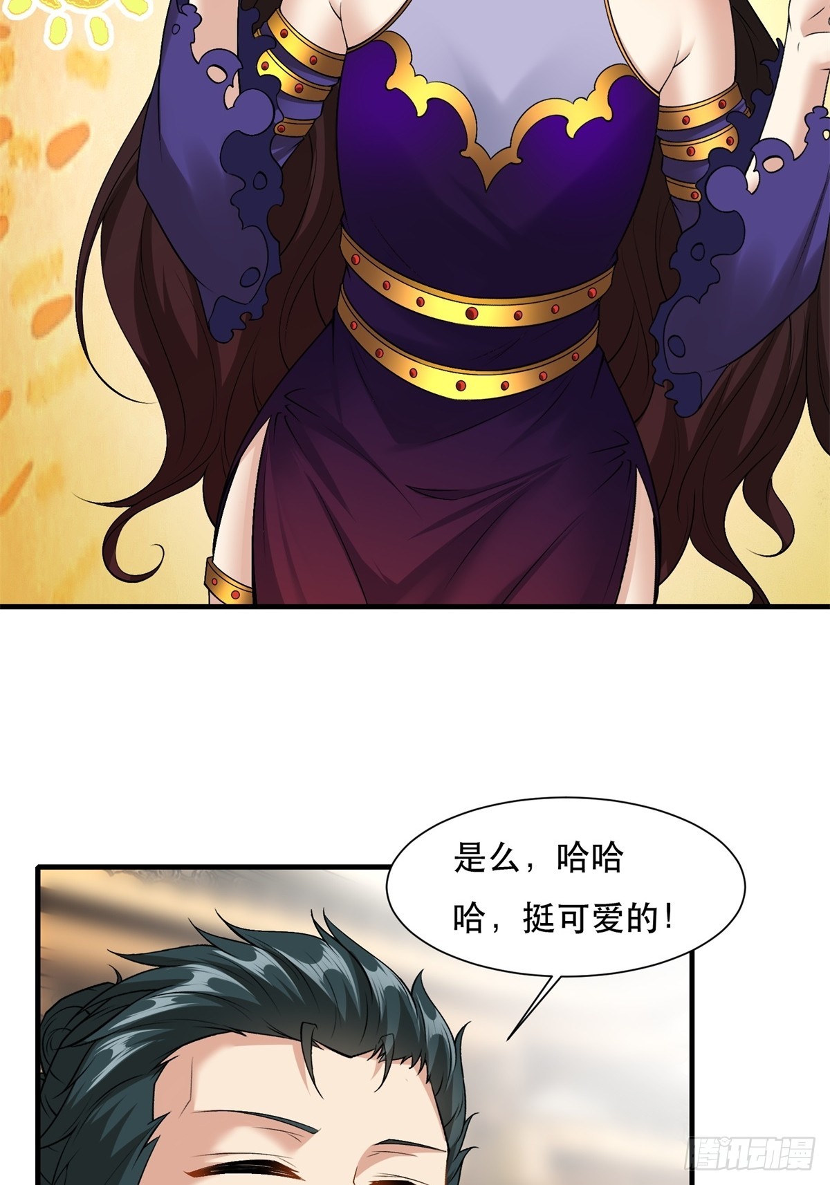 第 48 页