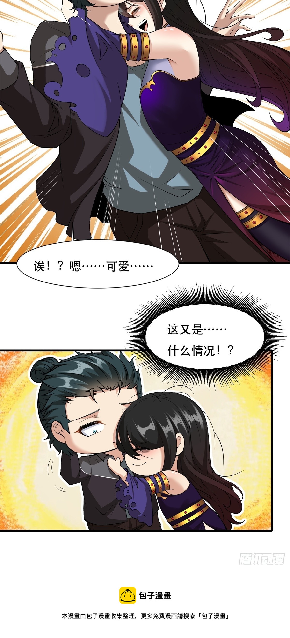 第 50 页