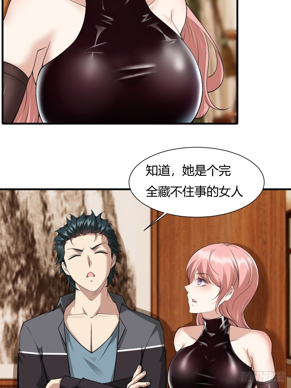 第 18 页
