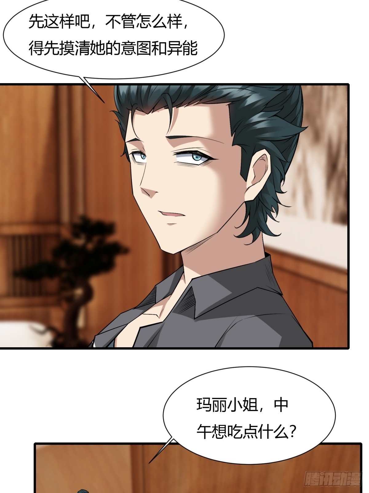 第 30 页