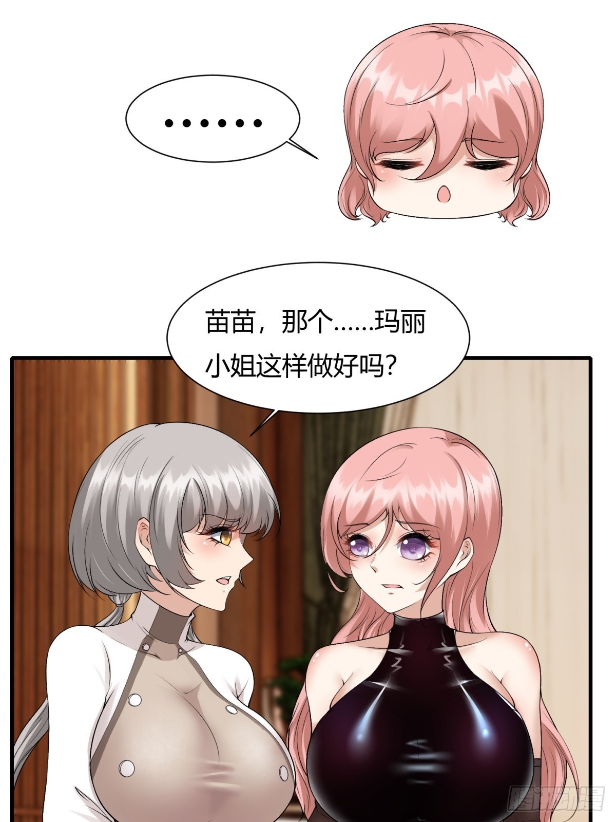 第 34 页