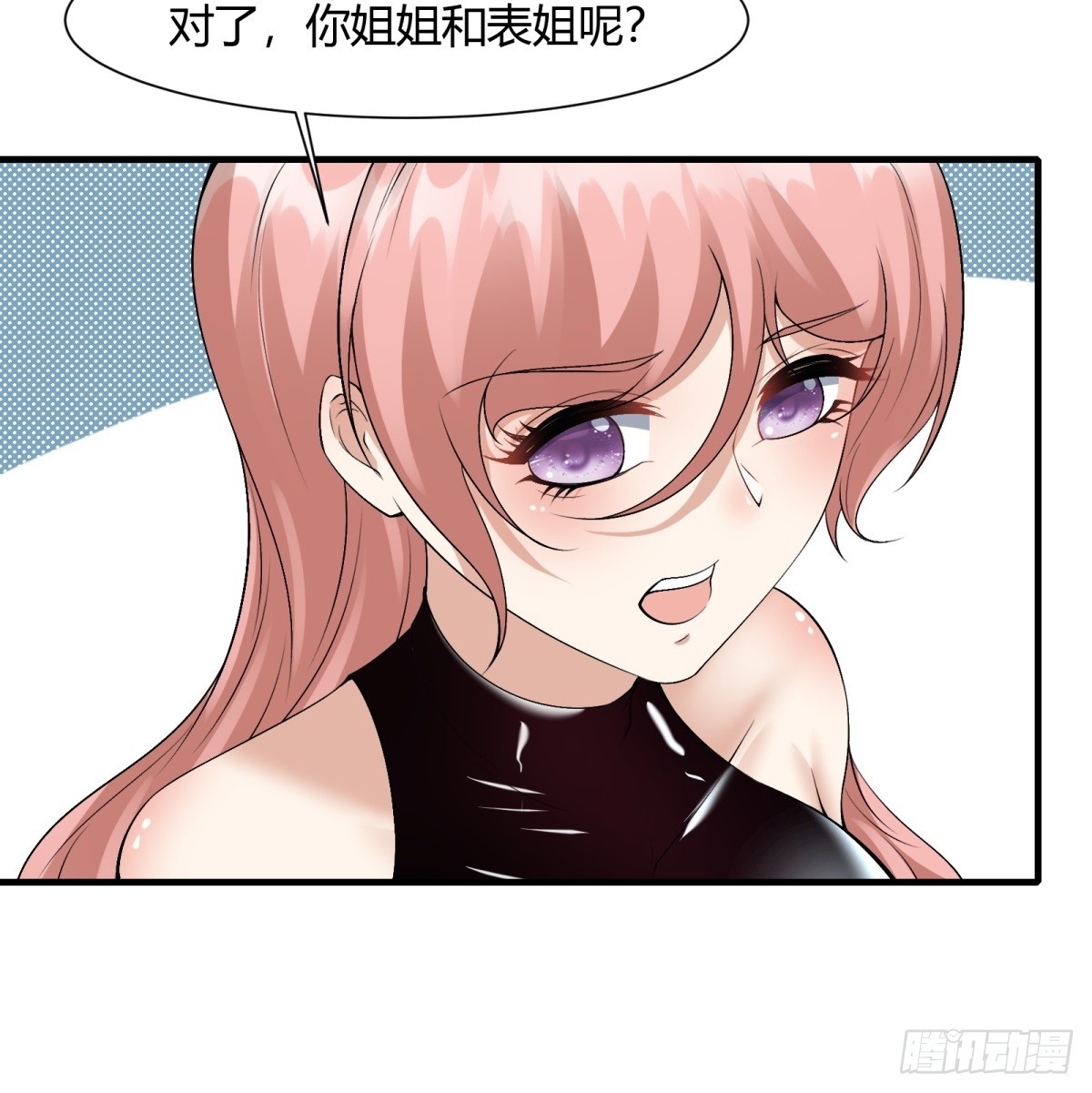第 38 页