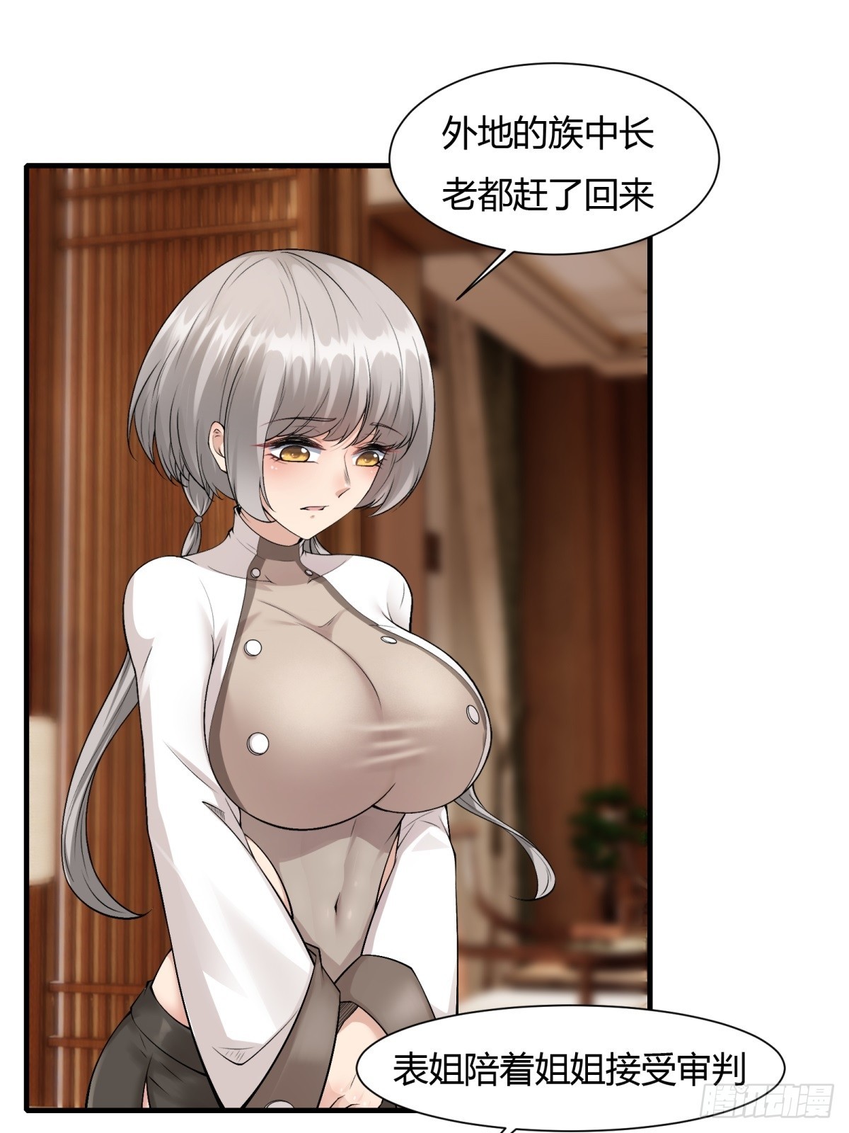 第 39 页