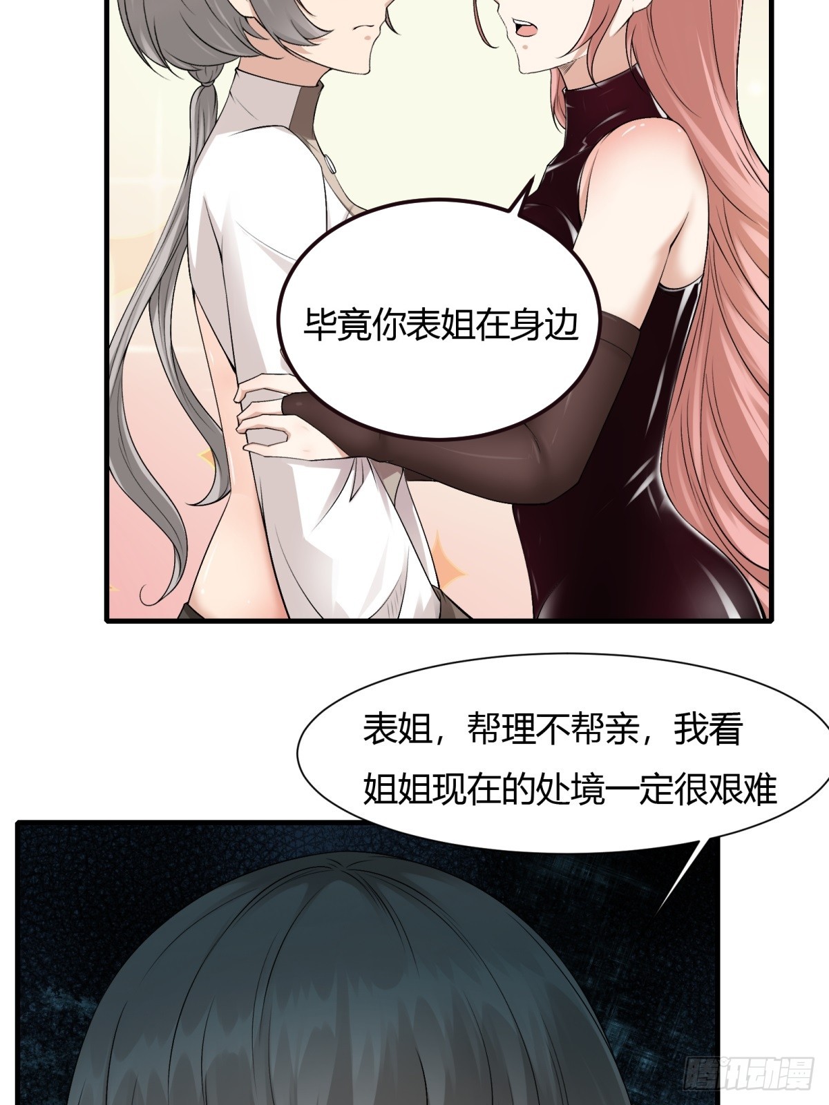 第 41 页