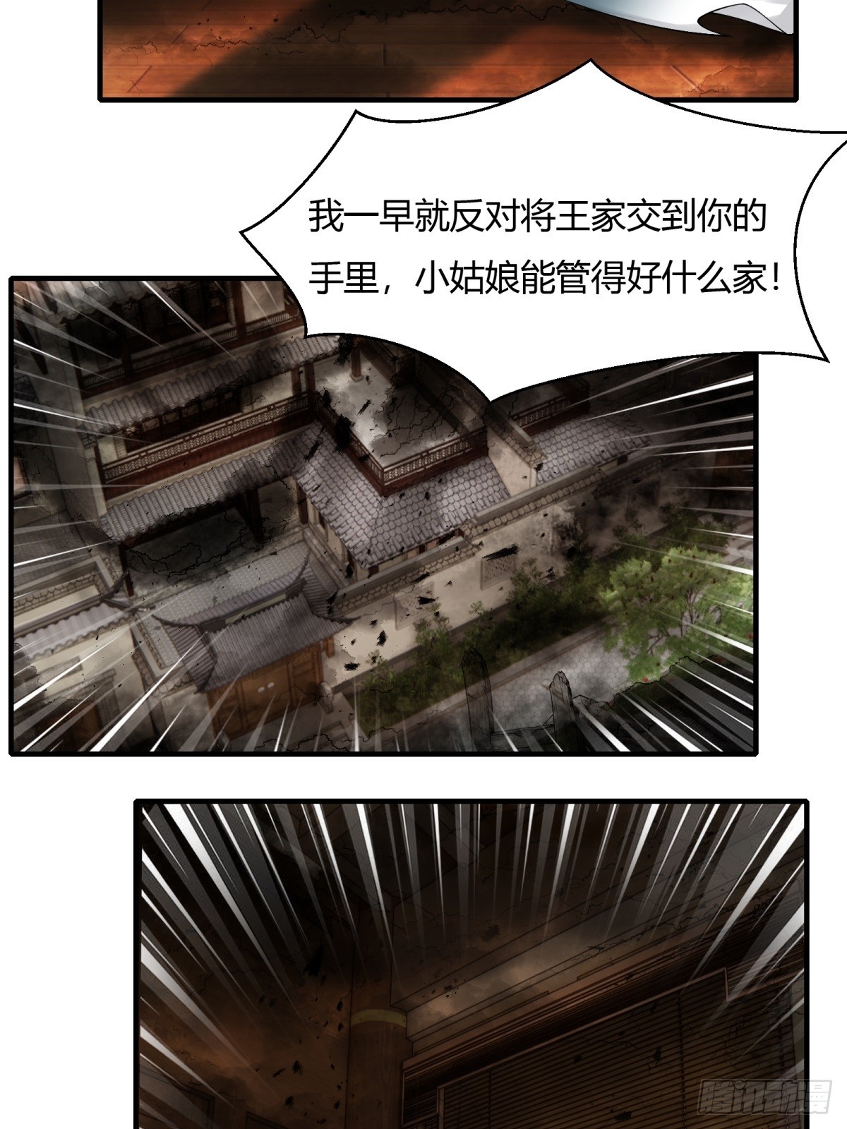 第 49 页