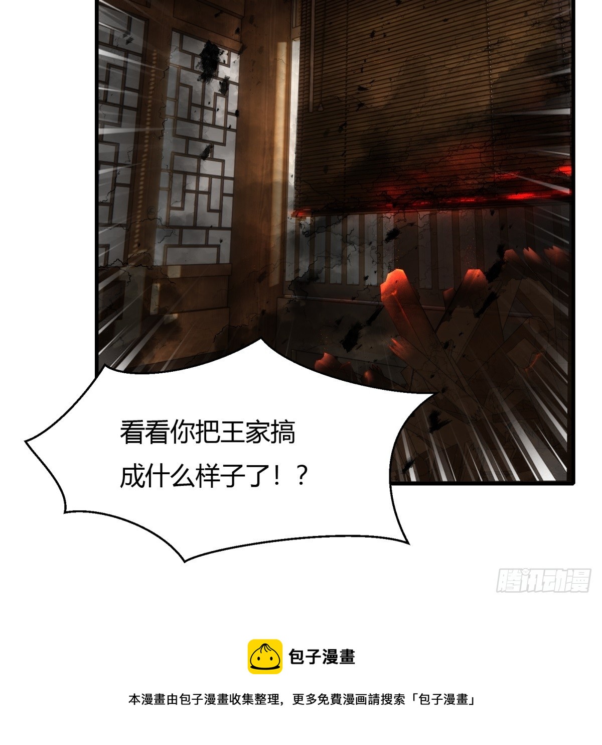 第 50 页