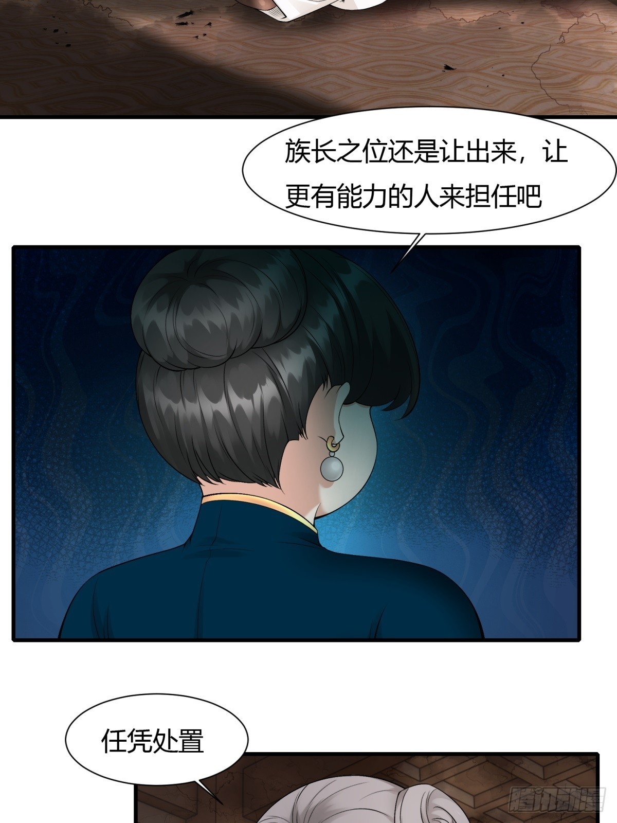 第 52 页