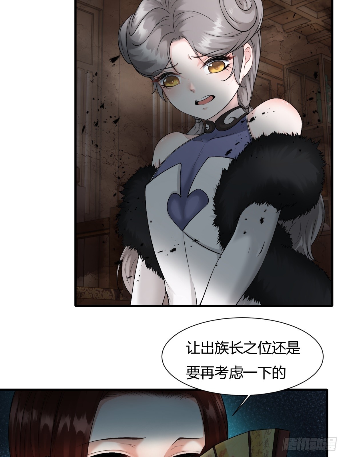 第 53 页