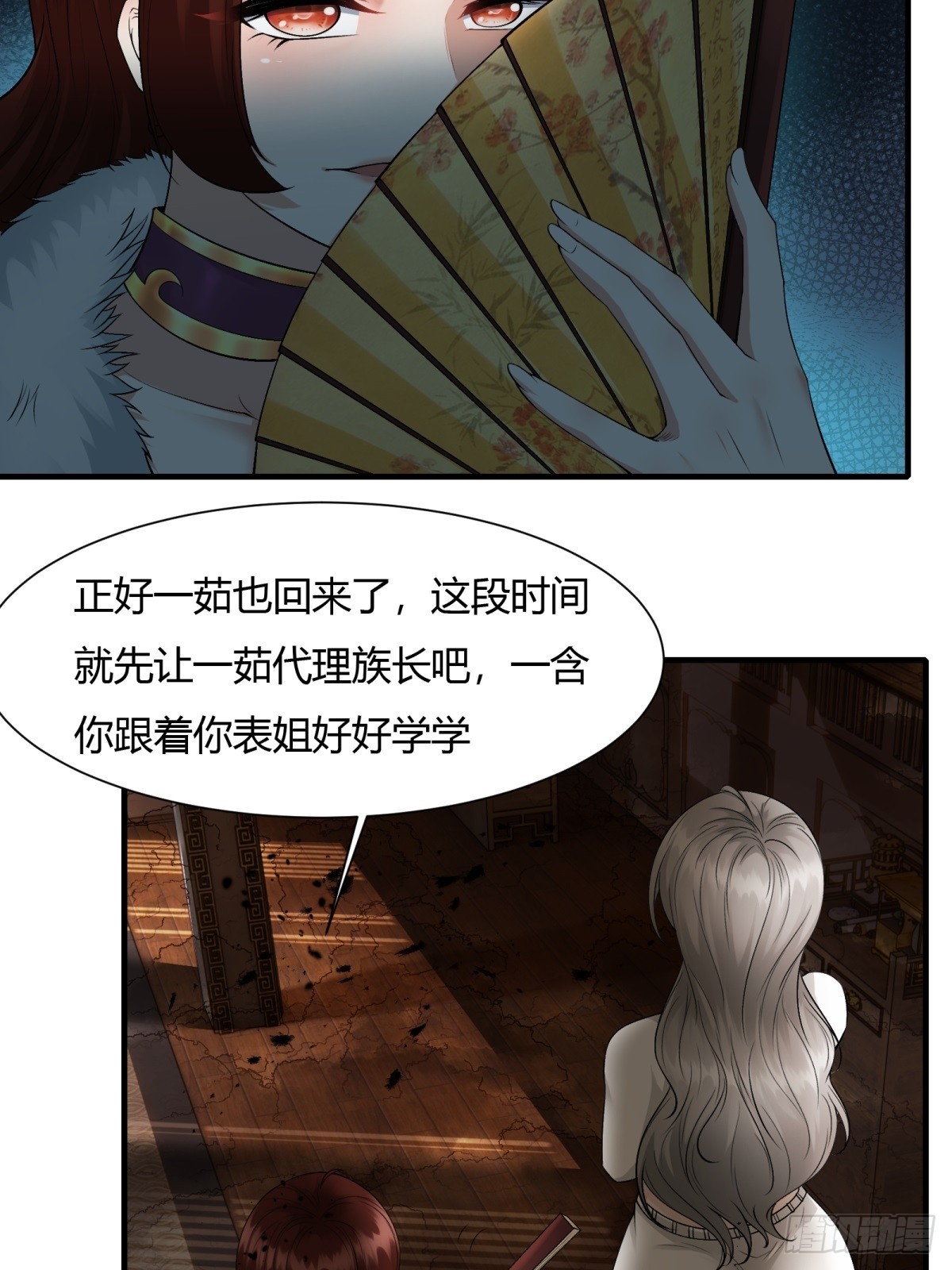 第 54 页