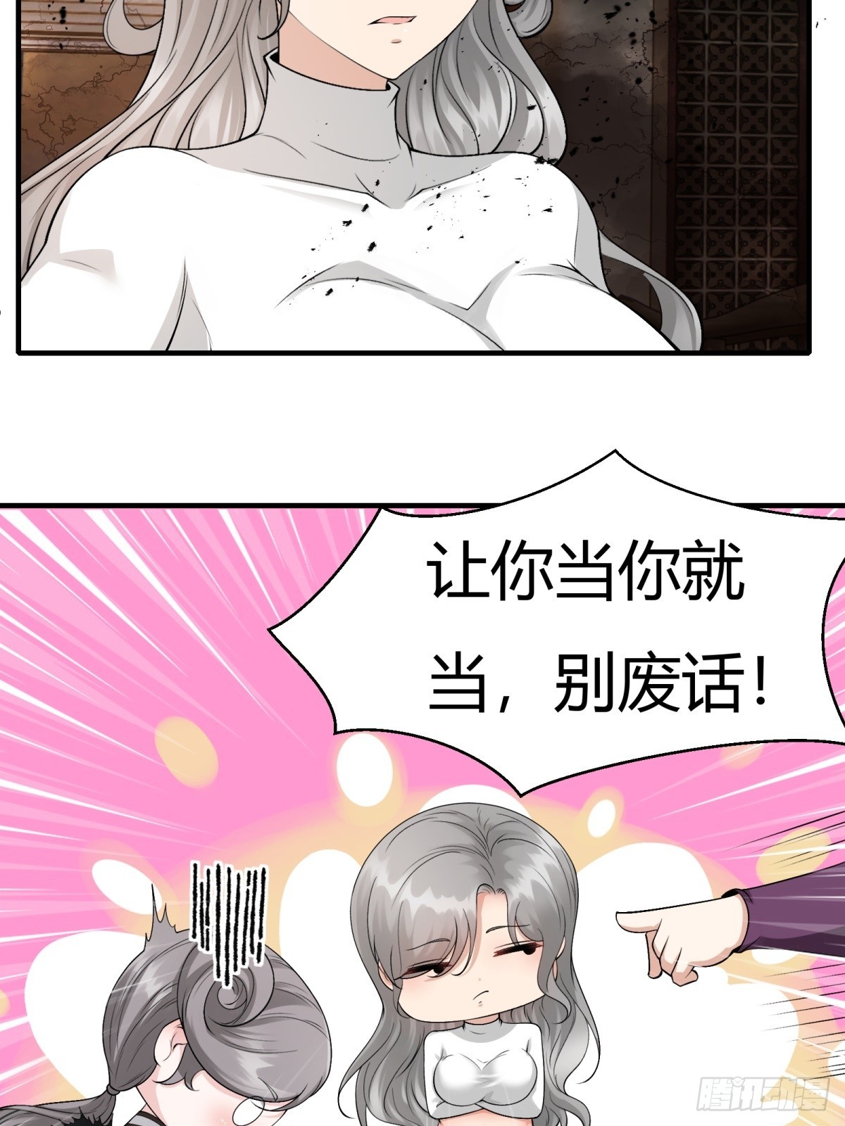 第 56 页