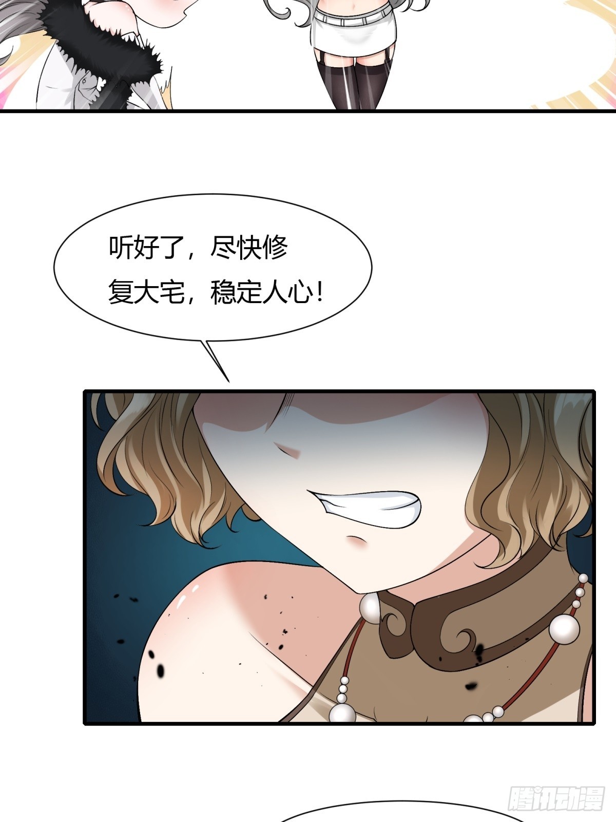 第 57 页
