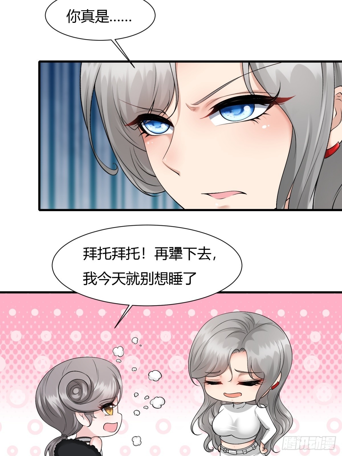 第 59 页