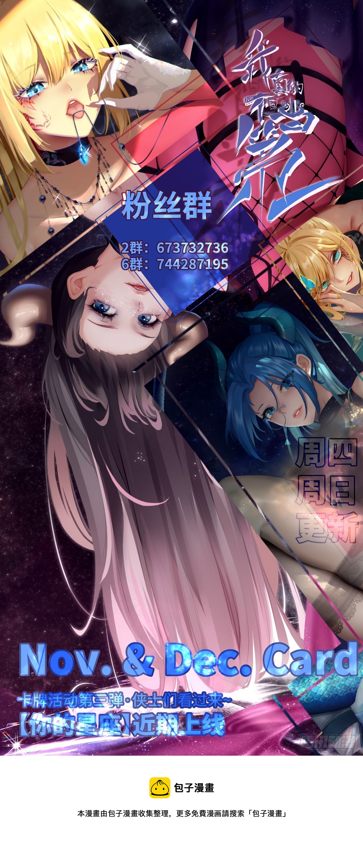 第 63 页