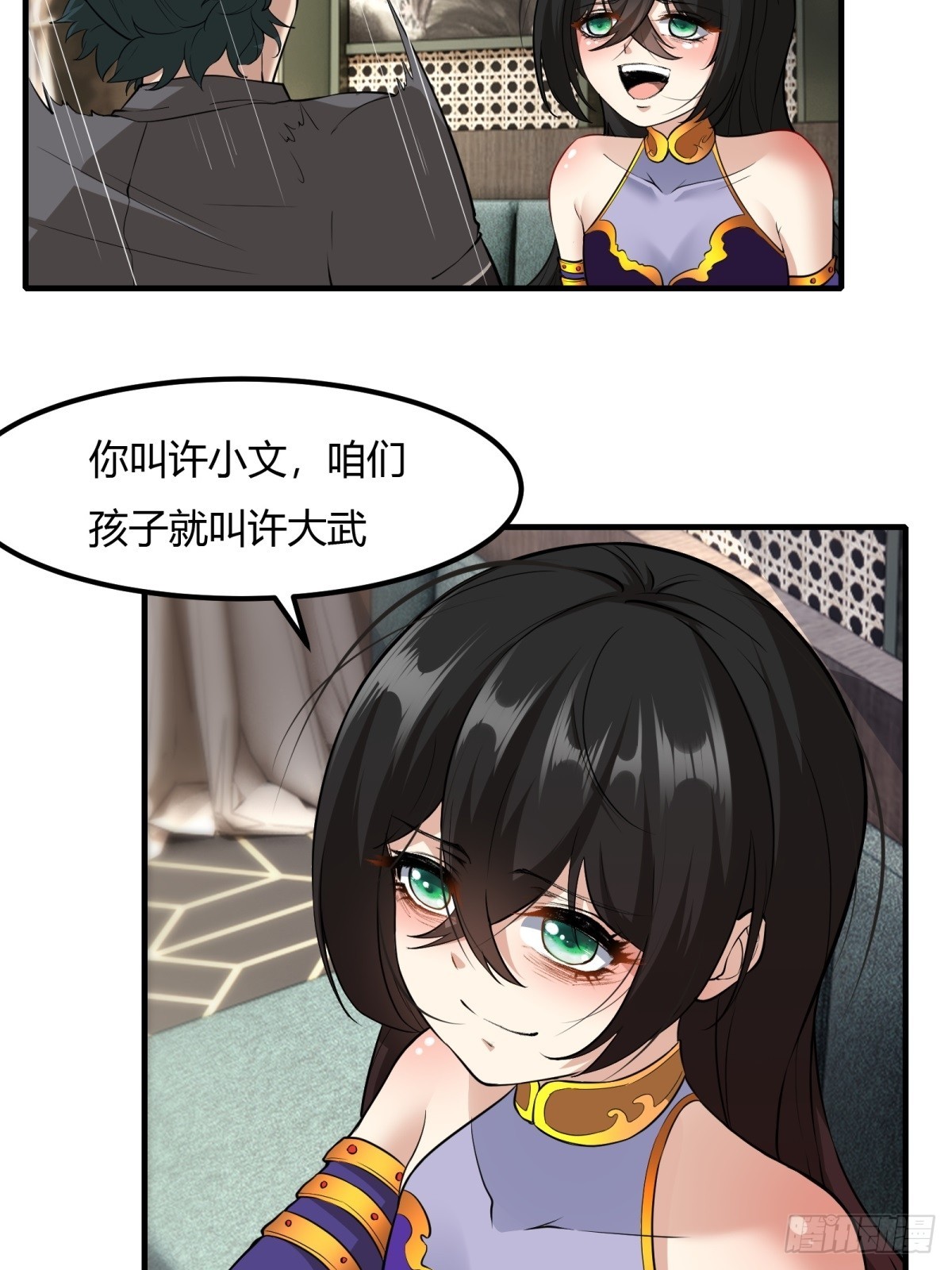 第 12 页