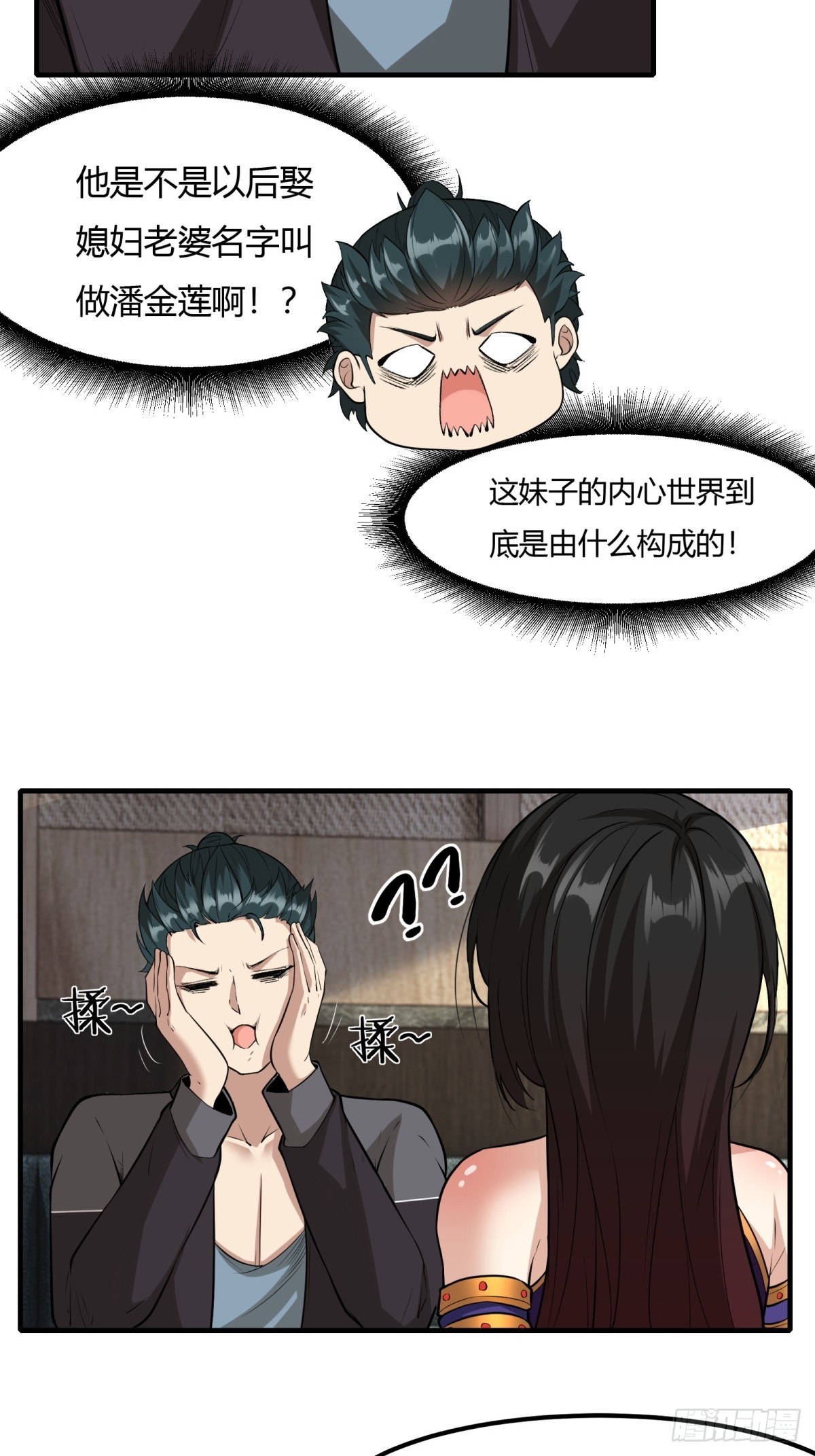第 17 页