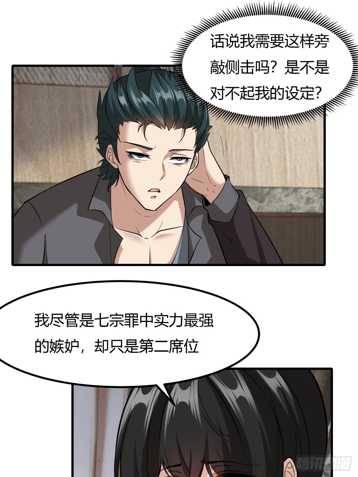 第 24 页