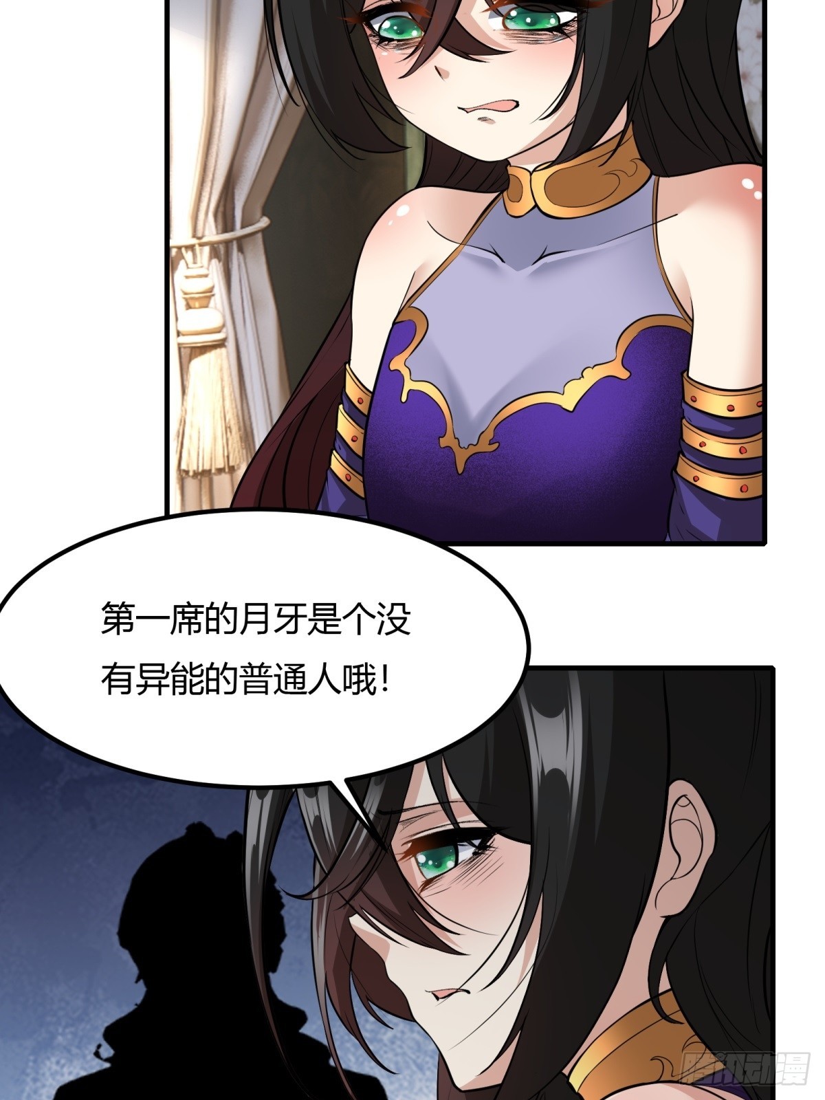 第 25 页