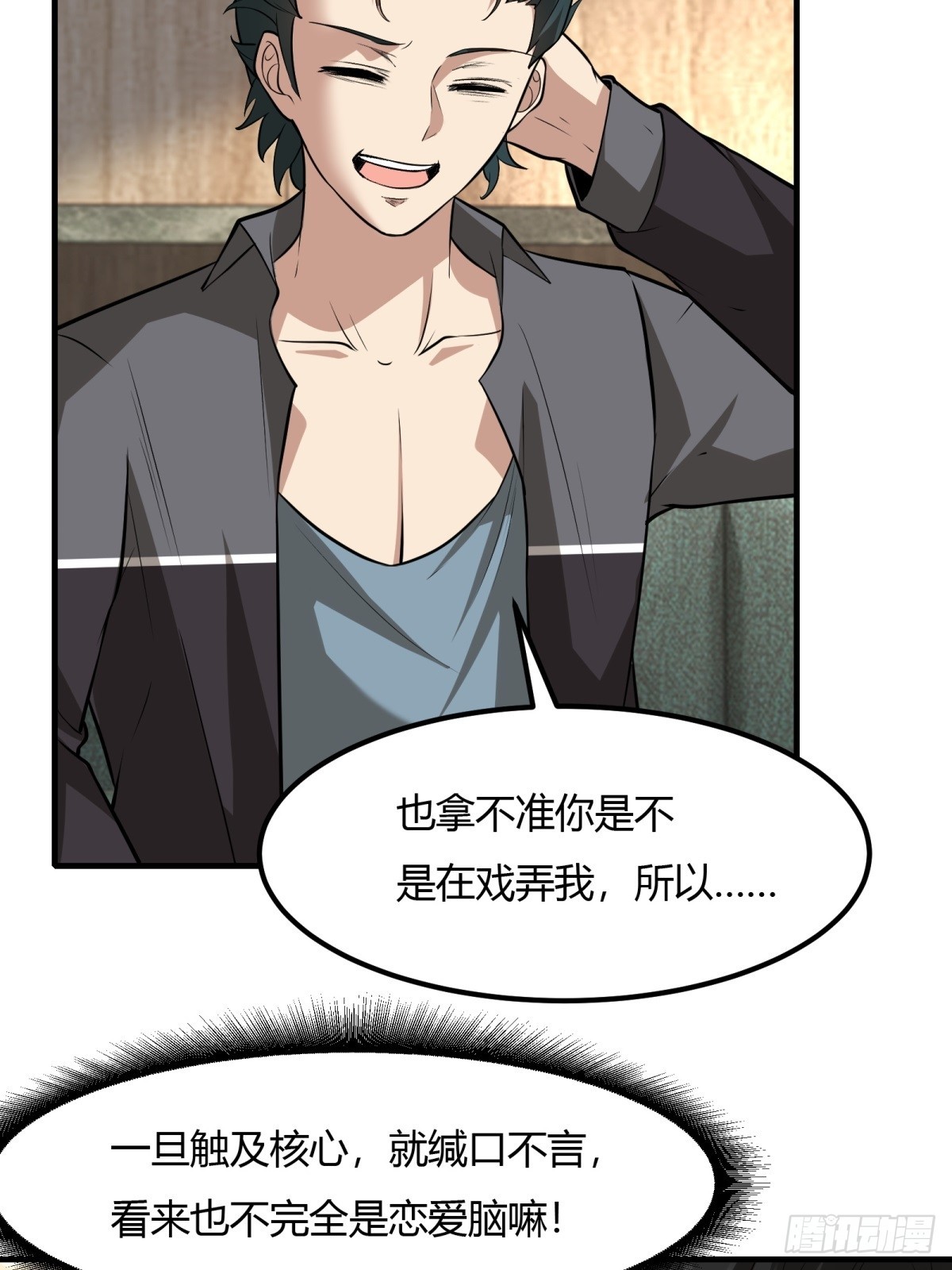 第 30 页