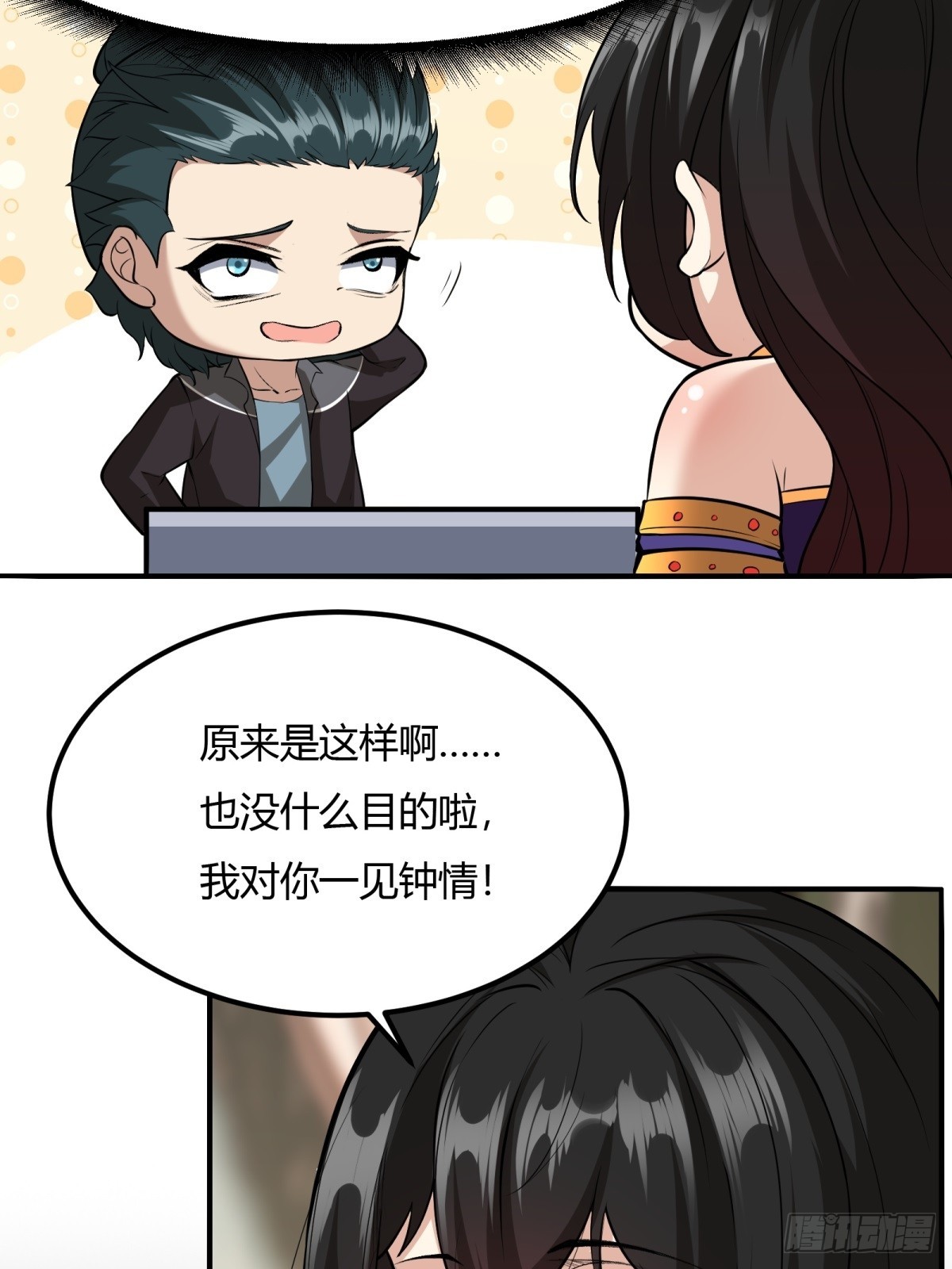 第 31 页