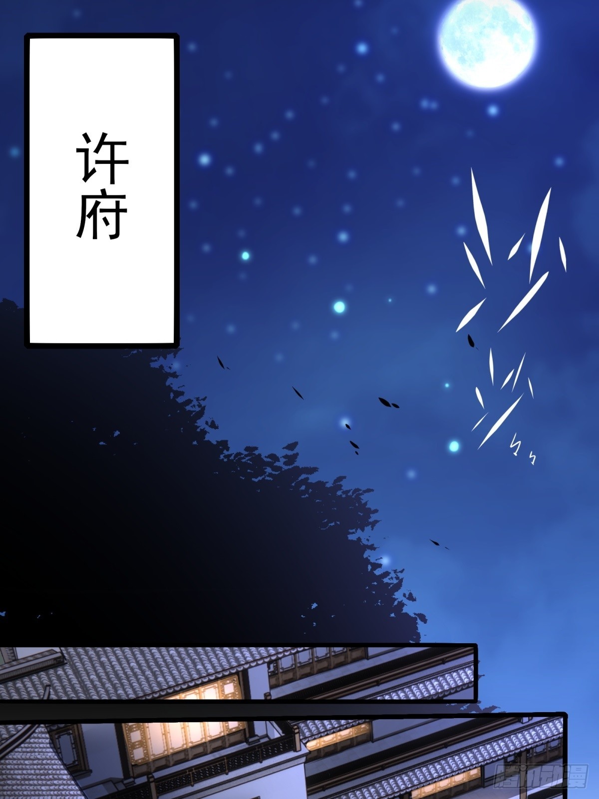 第 33 页