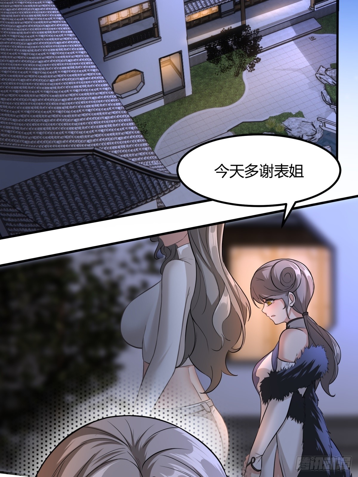 第 34 页