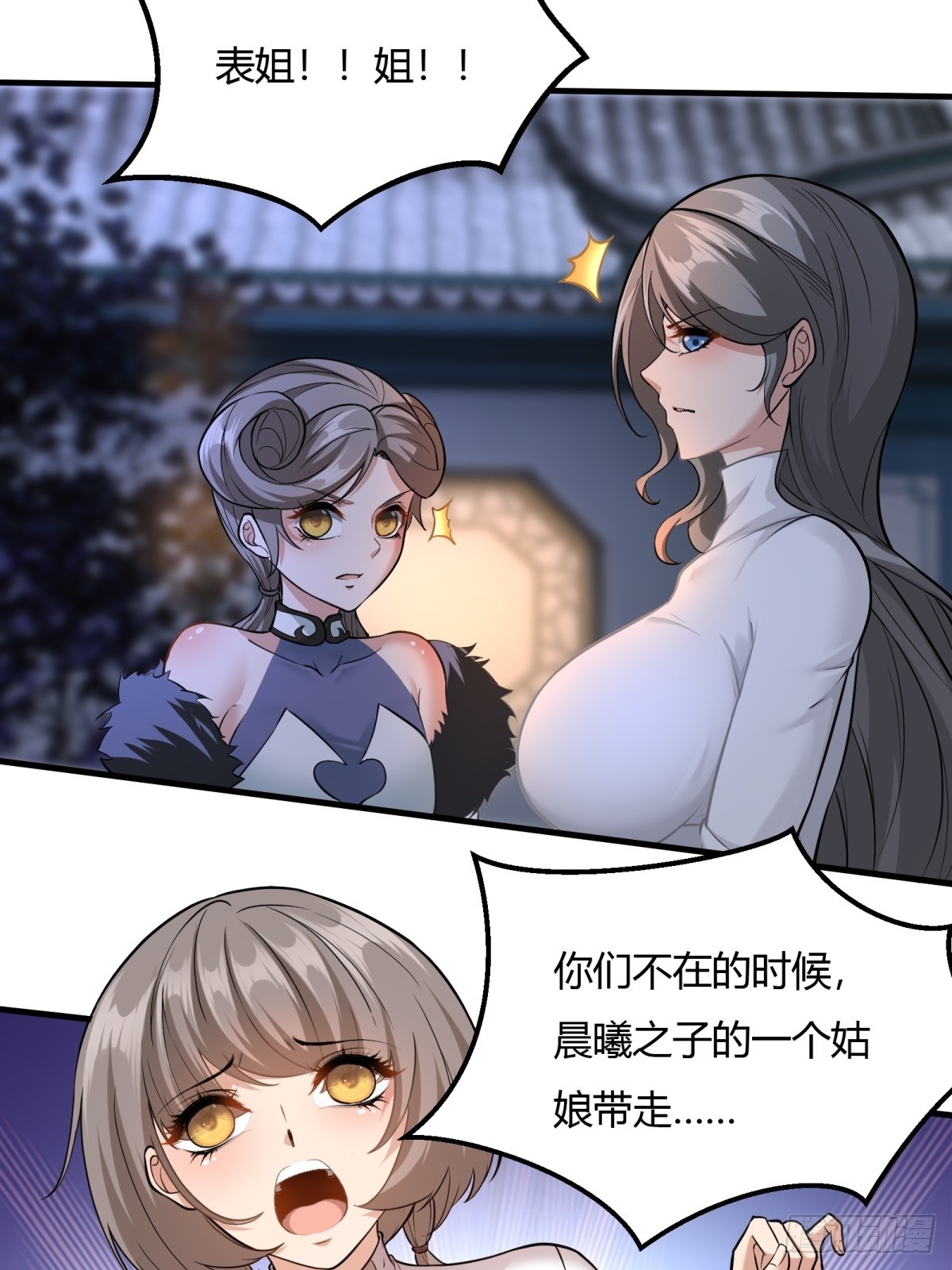 第 37 页