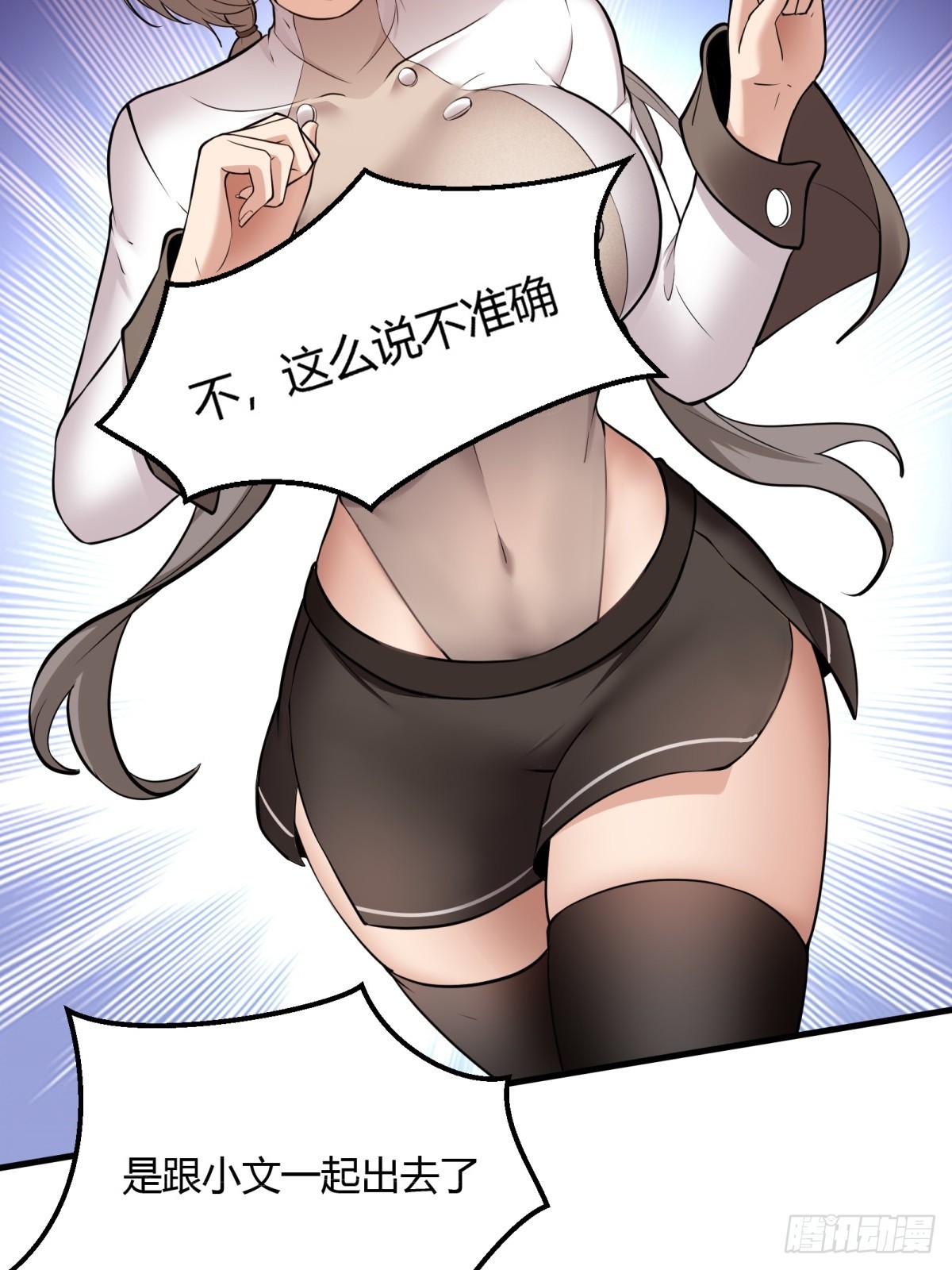 第 38 页