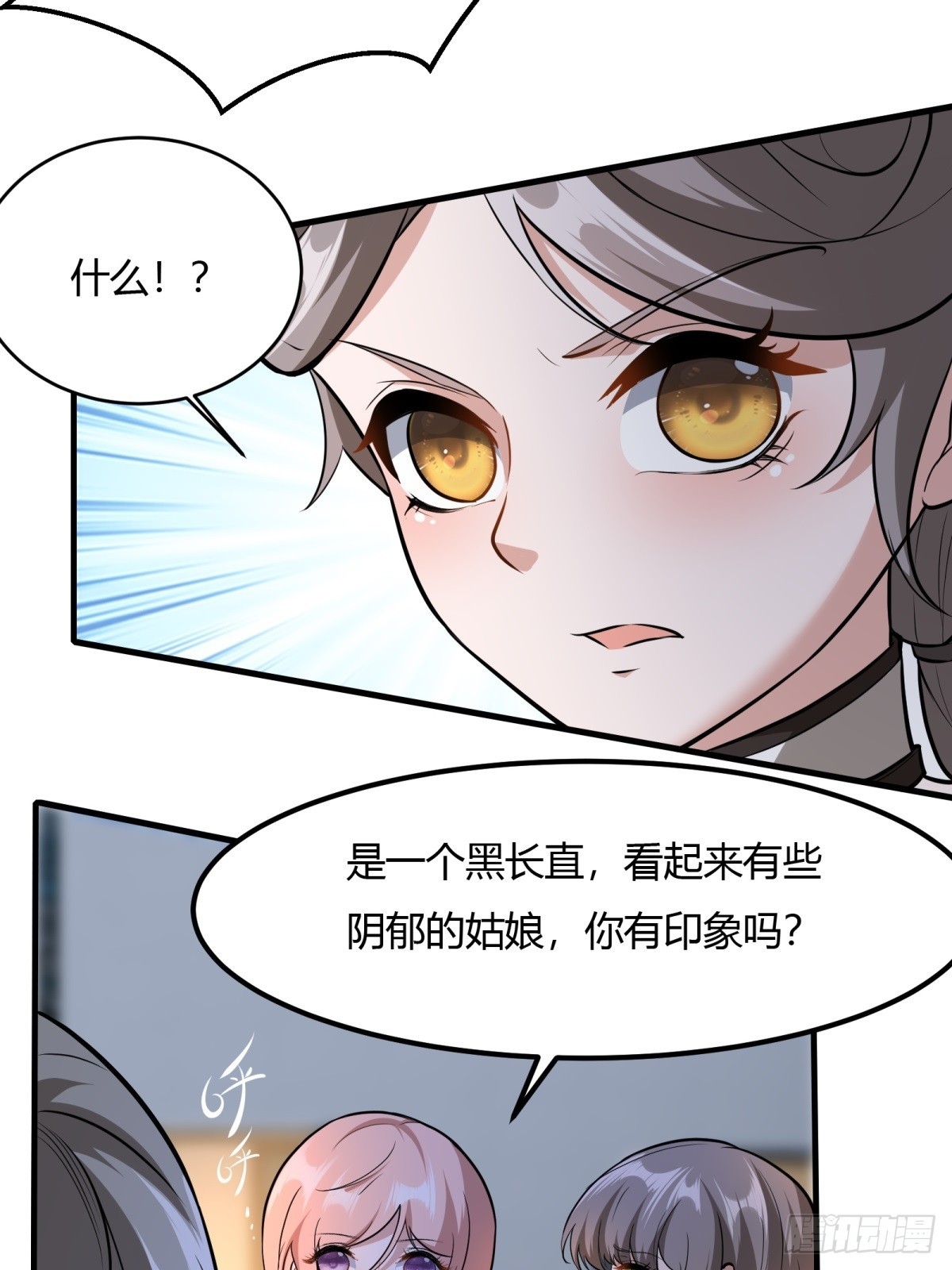 第 39 页