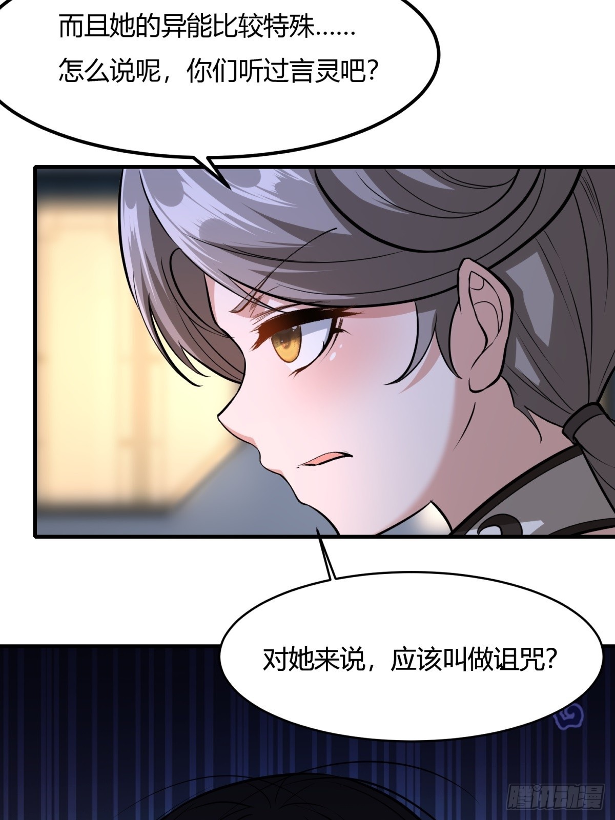 第 45 页
