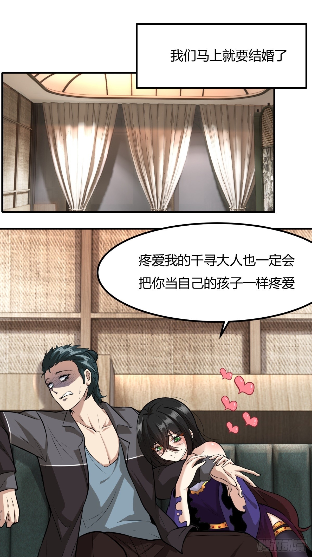 第 48 页