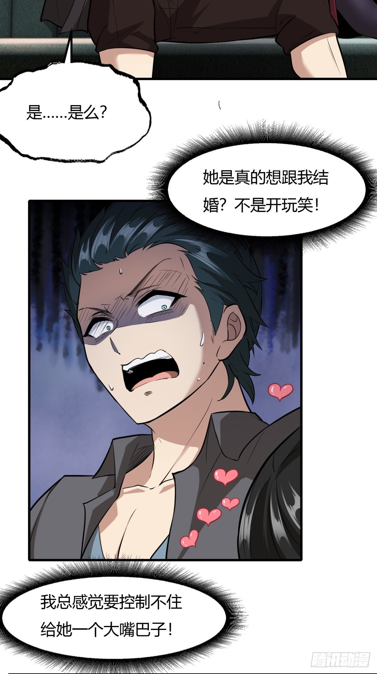 第 49 页