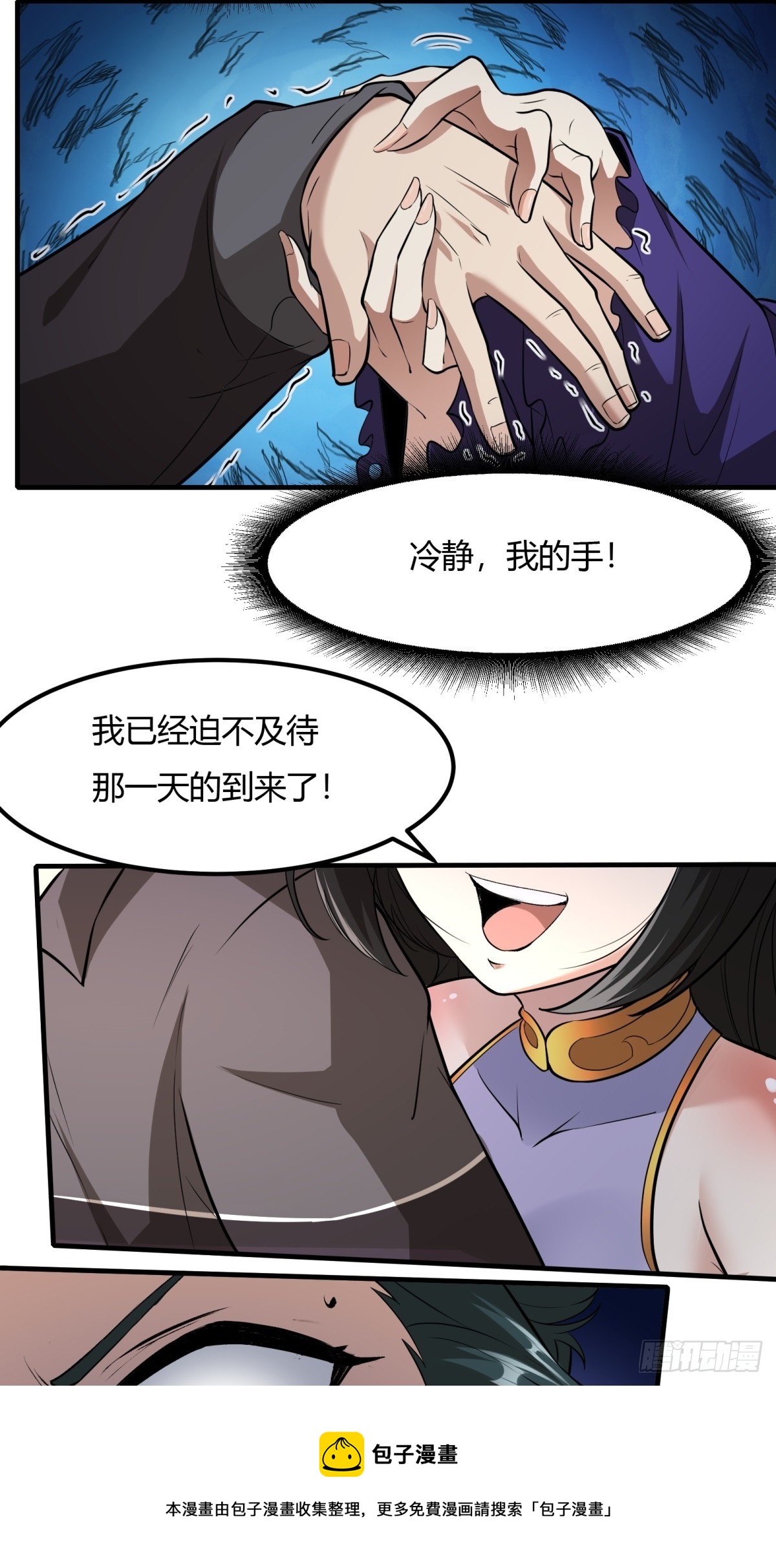 第 50 页